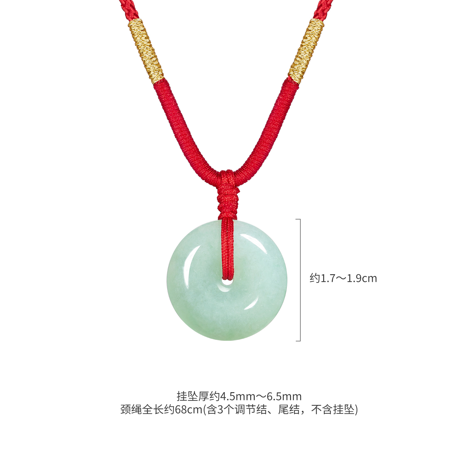 六福珠宝平安扣翡翠项链吊坠女款翡翠玉石挂件日常玉坠G44J0001DS