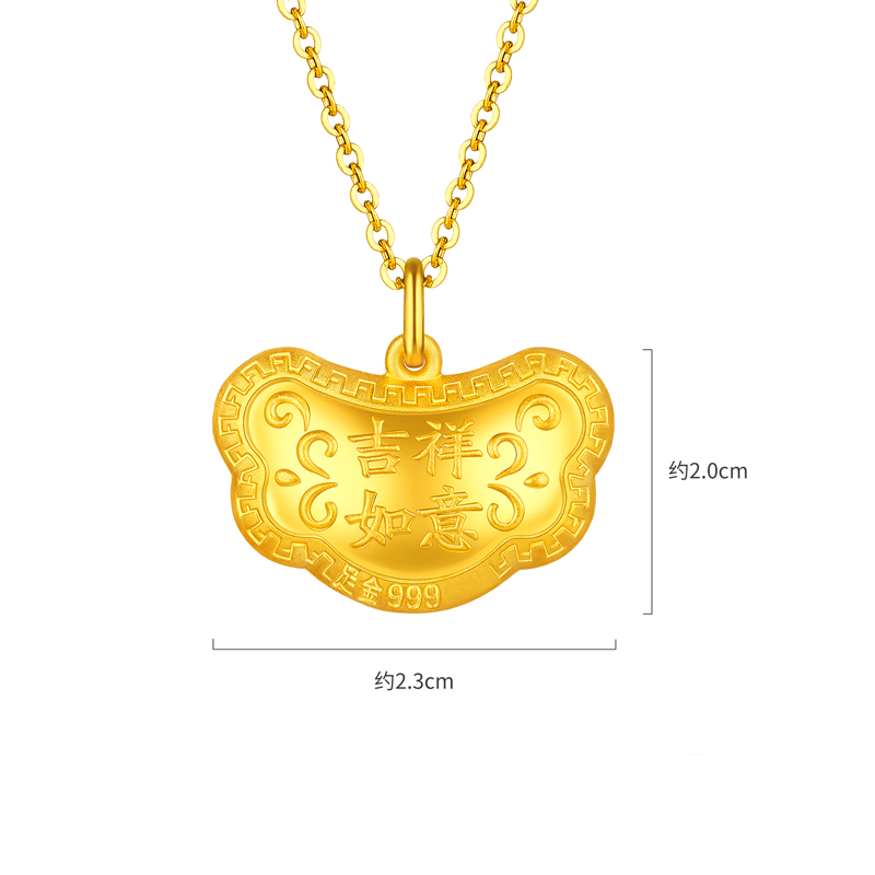 六福珠宝金锁长命锁吊坠如意吉祥宝宝黄金吊坠计价L01GTBP0011