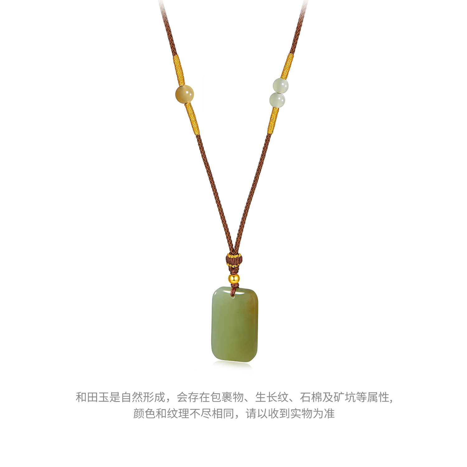 六福珠宝和田玉平安无事牌黄金圆珠配绳女项链L74A0013DS