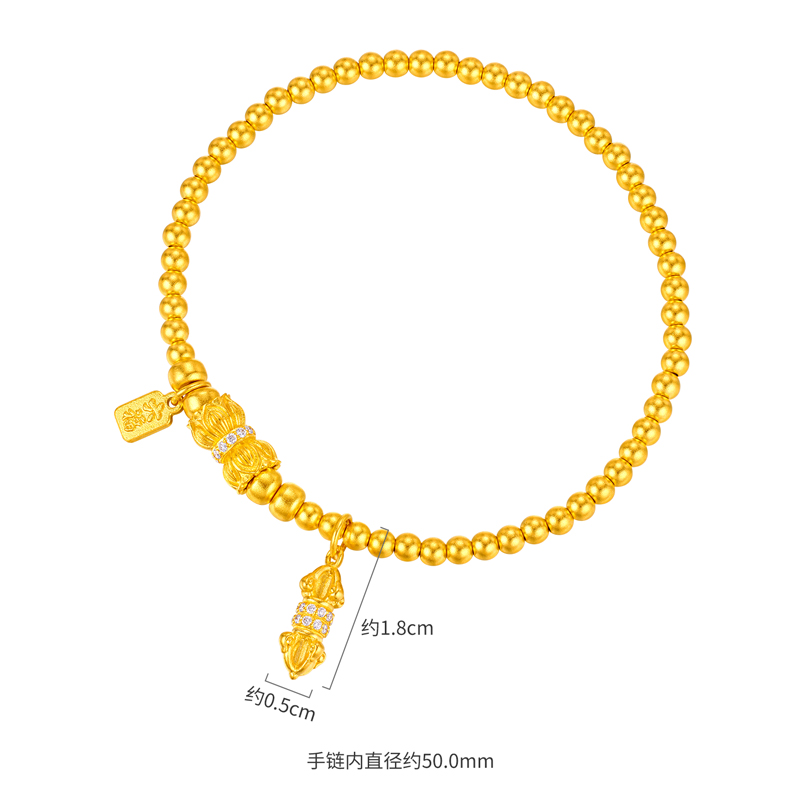六福珠宝并蒂莲花黄金手链女钻石金刚杵挂坠金珠足金手串032418ba【联系客服补货】【视频看货】