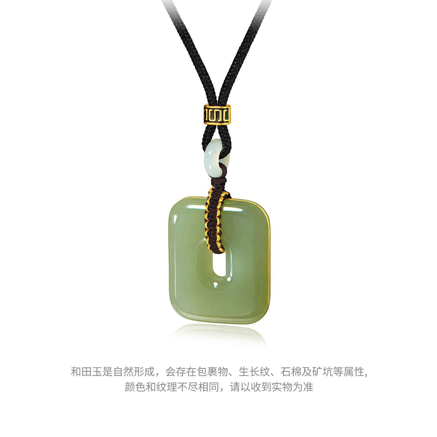 六福珠宝方形和田玉黄金项链吊坠男士款玉石镶金线玉坠L74A0011DS