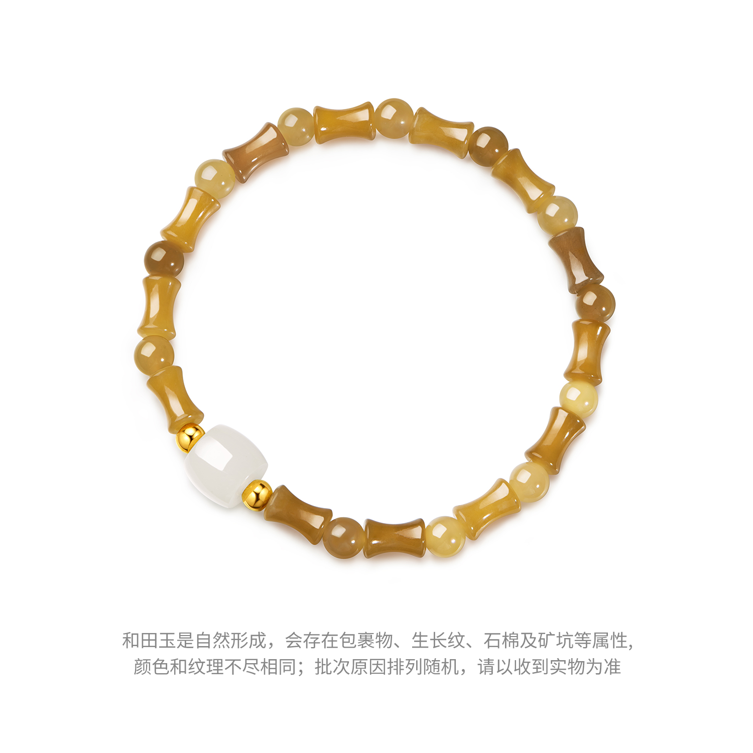 六福珠宝节节高升和田玉手串女款金珠黄金手链竹节玉珠L74A0017DS