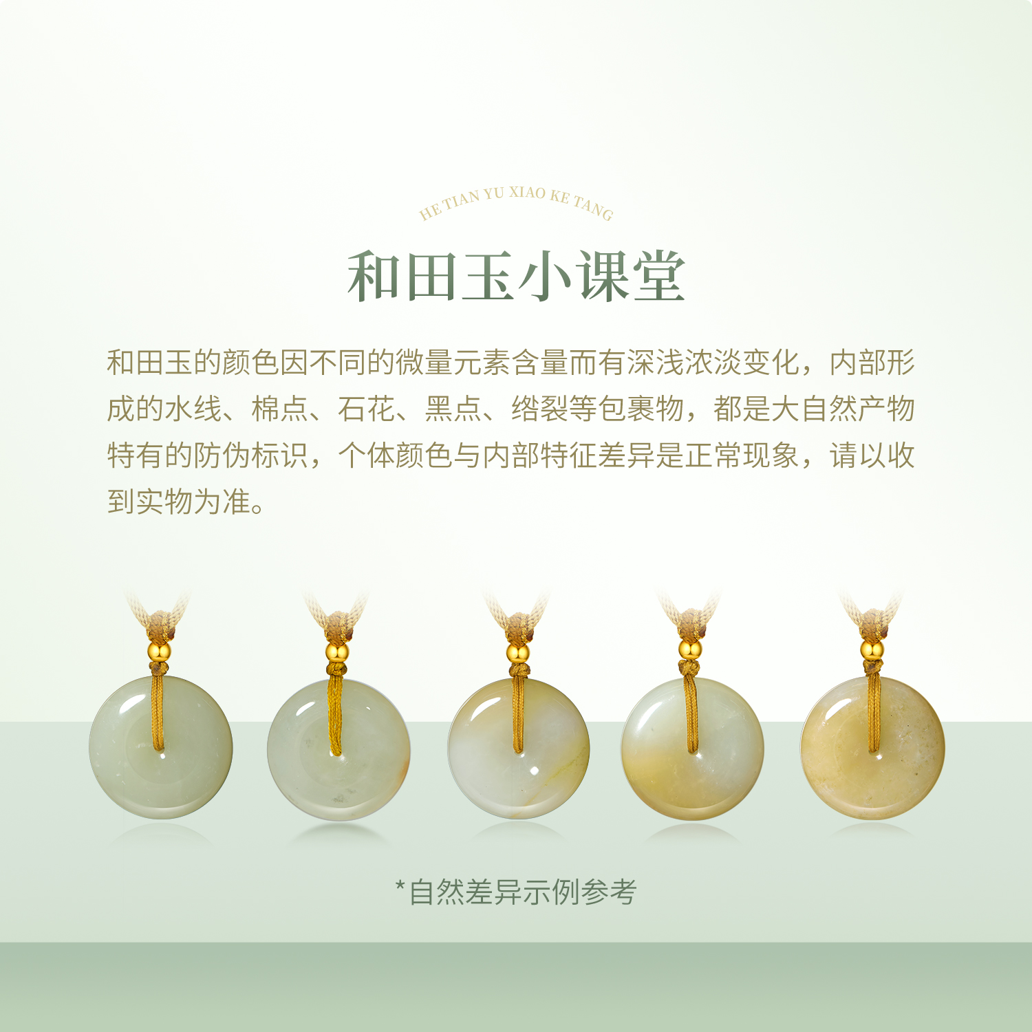 六福珠宝和田玉平安扣黄金金珠项链日常款玉石吊坠玉坠L74A0009DS