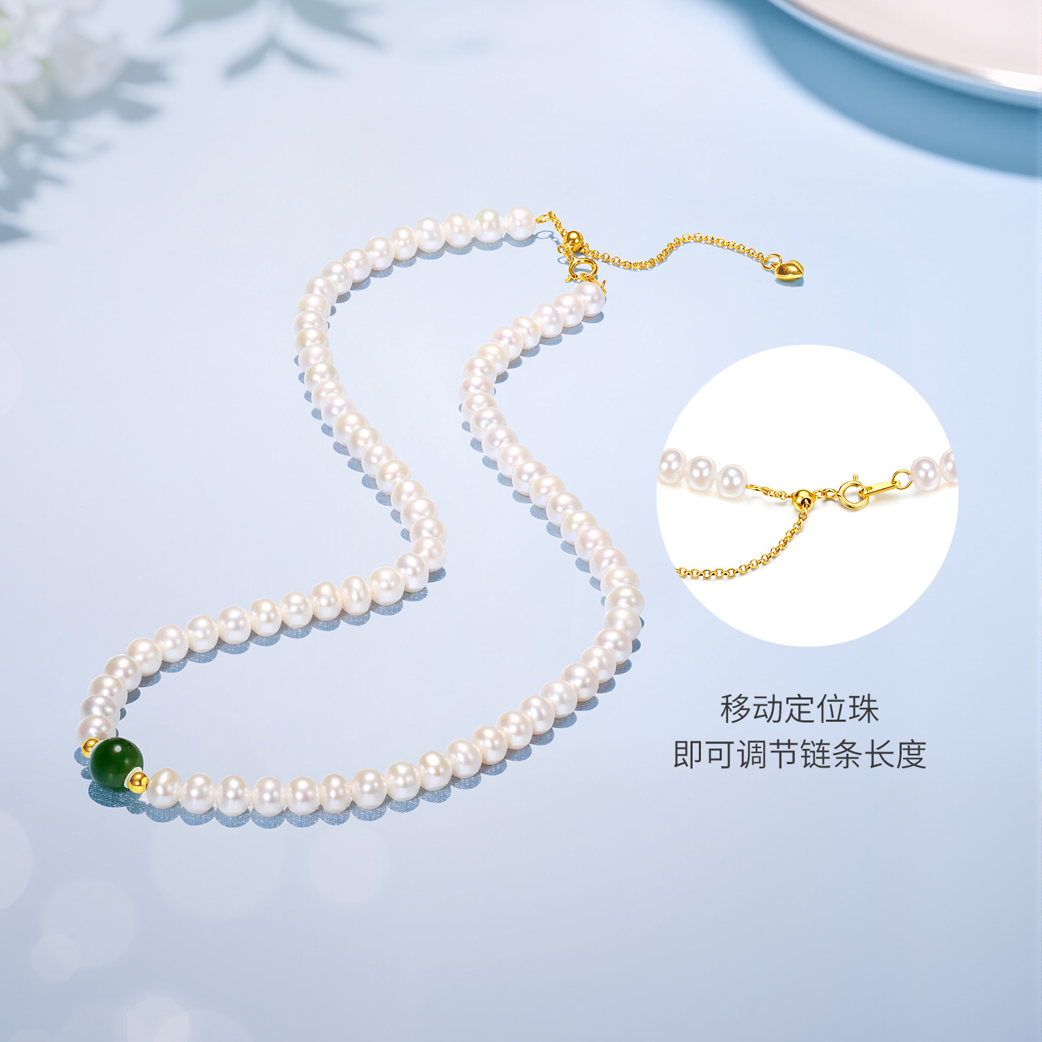 六福珠宝青黛淡水珍珠项链女款Ag925银饰和田玉石颈链F64J0001DS珍品