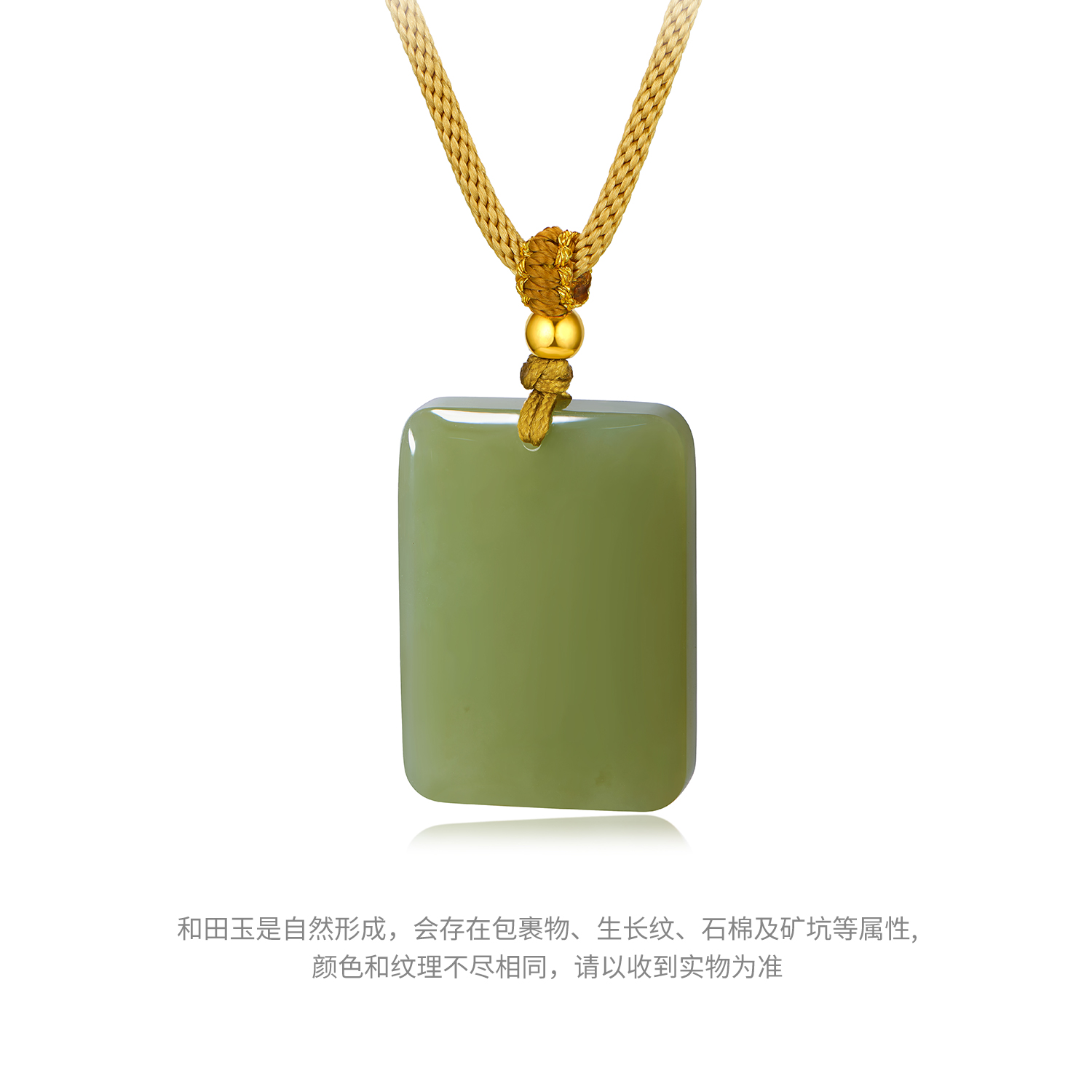 六福珠宝平安无事牌和田玉吊坠女日常黄金金珠项链玉坠L74A0014DS