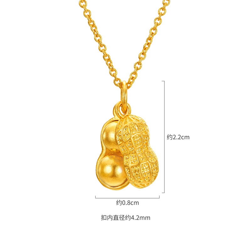六福珠宝福满传家好事花生黄金吊坠女足金花生挂坠计价L02G0001DS