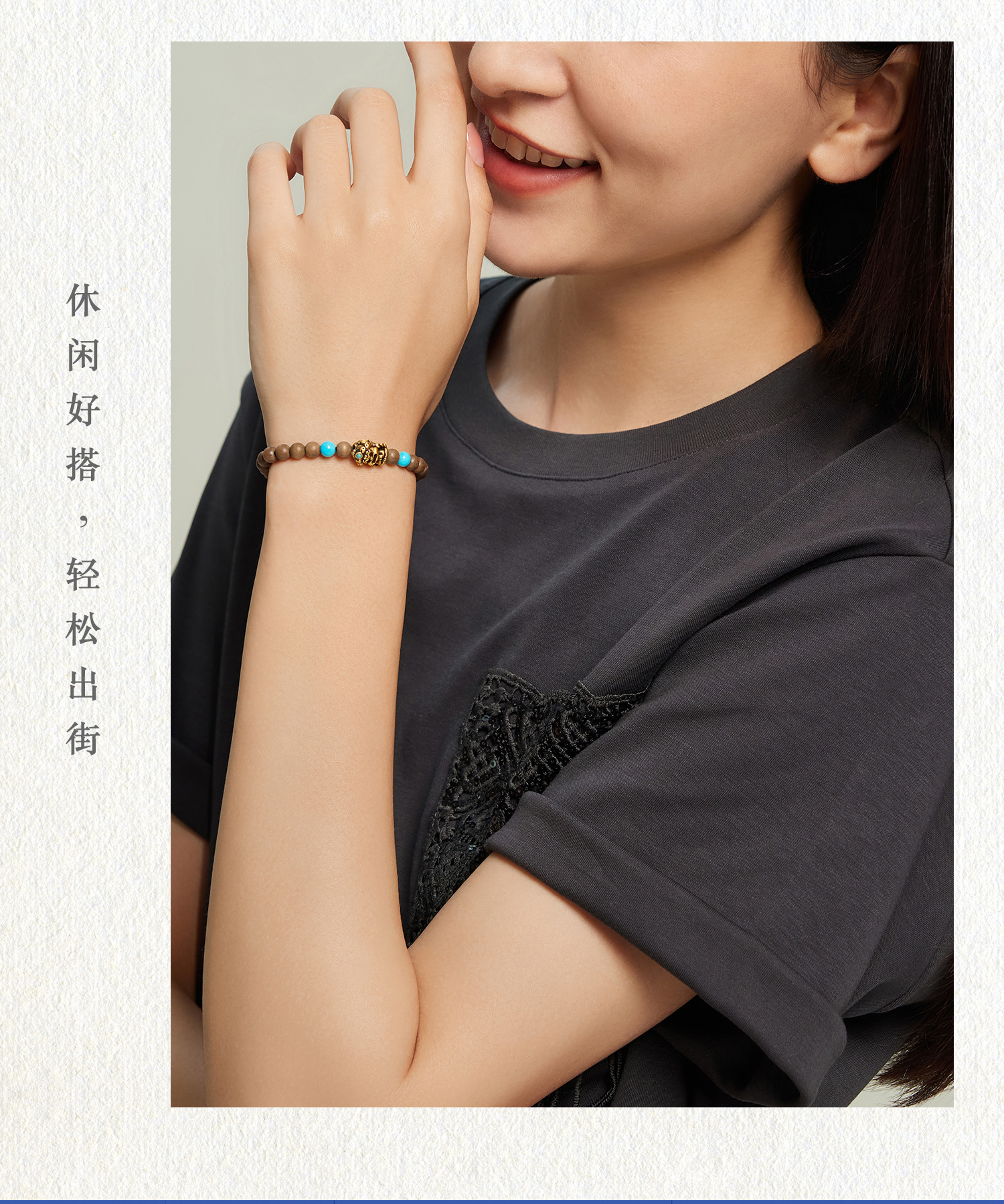 六福珠宝藏传文化密码大黑天黄金手链绿松石老山檀手串GJA0076DS