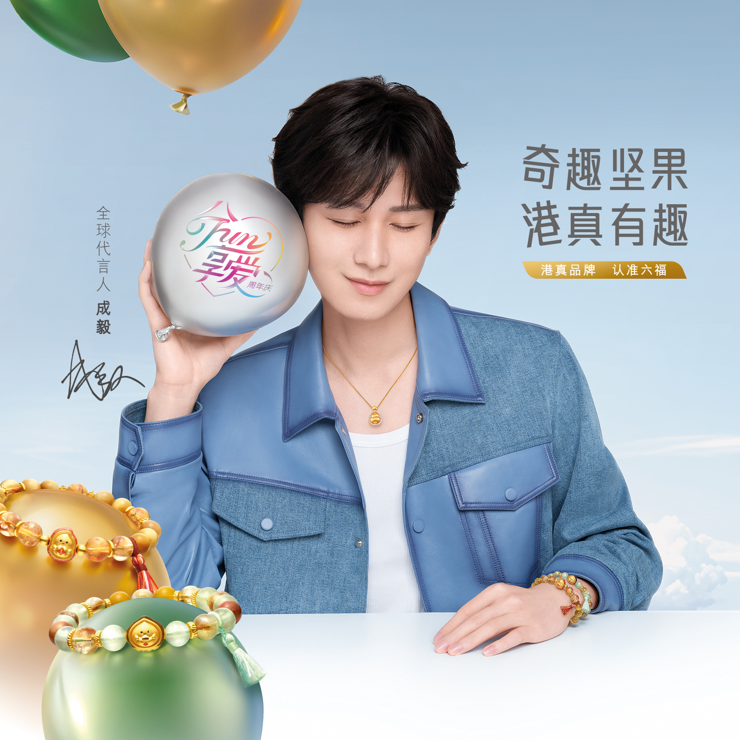 【成毅同款】【成毅同款】六福珠宝宝莲金葫黄金项链吊坠钻石足金葫芦031673NA【联系客服补货】【1V1直播看货】