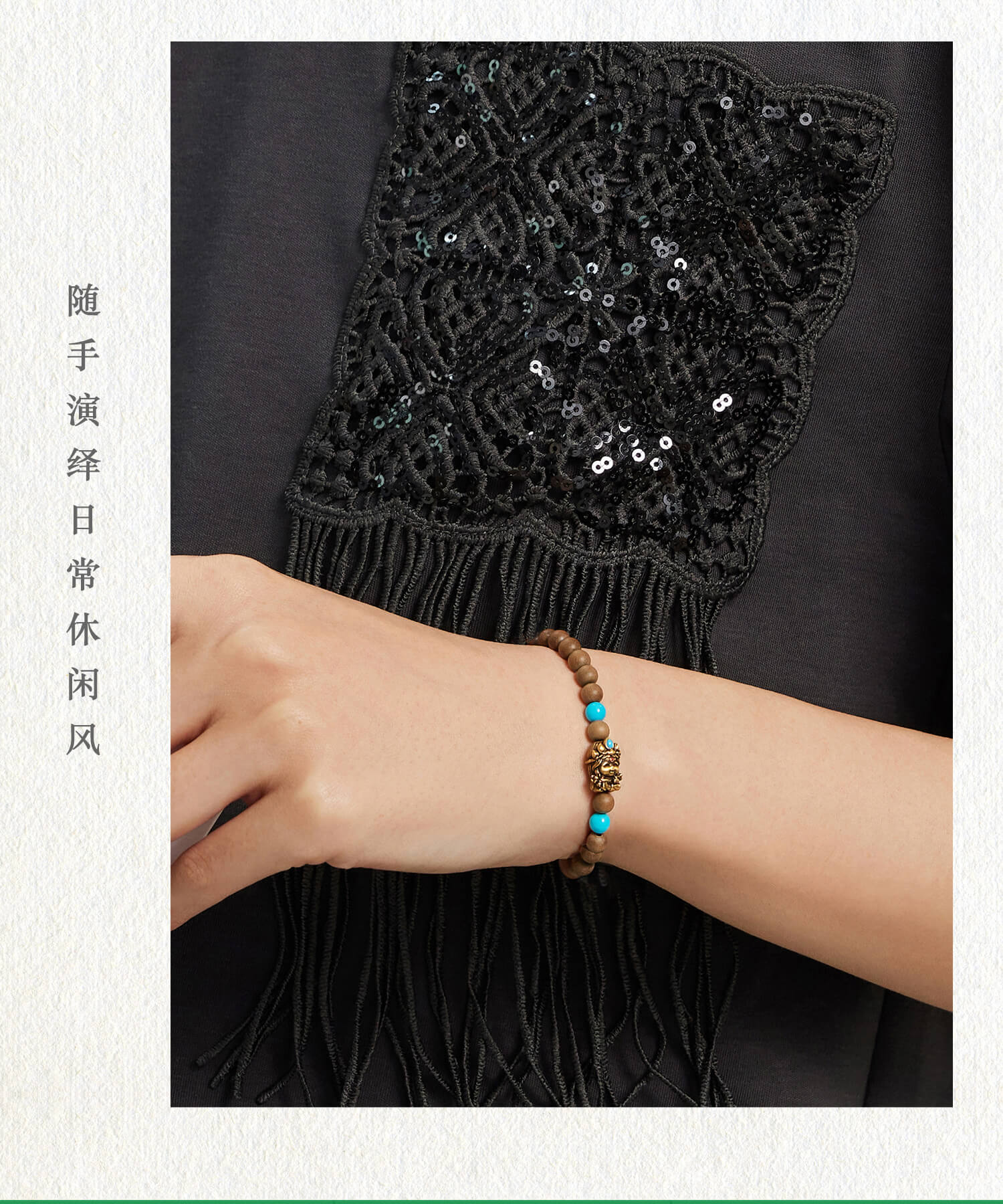 六福珠宝藏传文化密码绿度母黄金手链绿松石老山檀手串GJA0075DS母亲