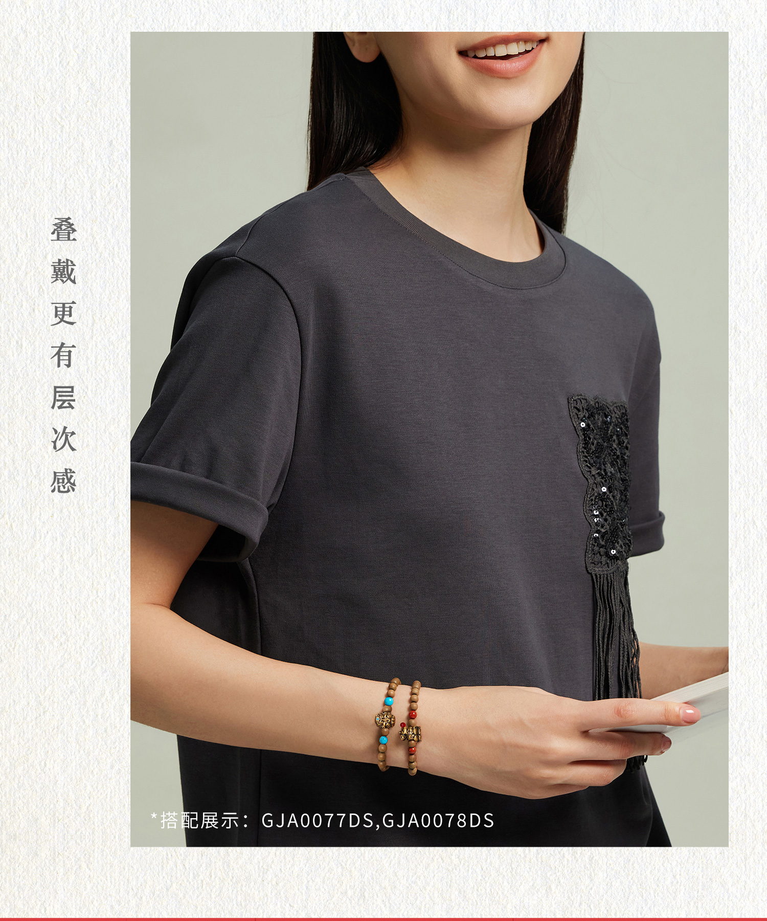 六福珠宝藏传文化密码吐宝鼠黄金转运珠手链老山檀手串GJA0077DS
