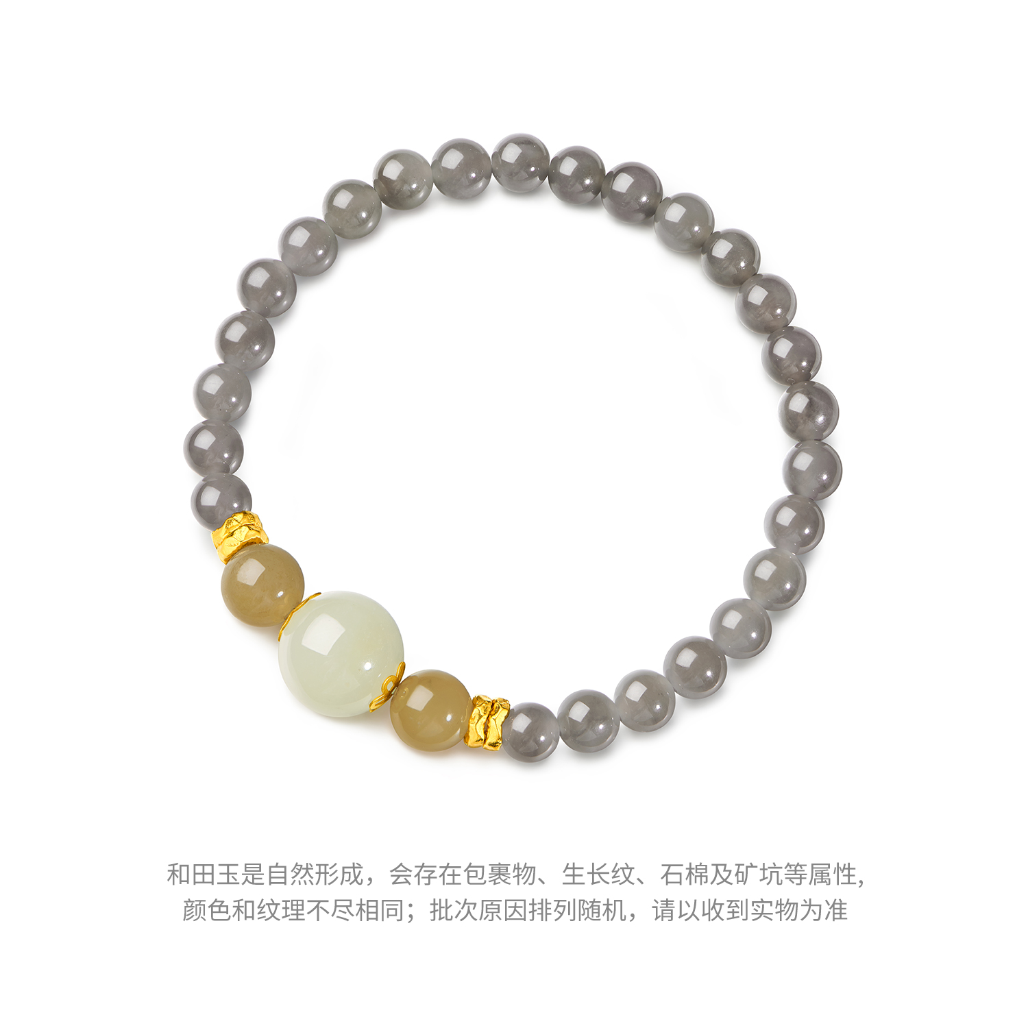 六福珠宝染墨云烟多宝和田玉手串碎金子黄金手链女圆珠FQA0003DS