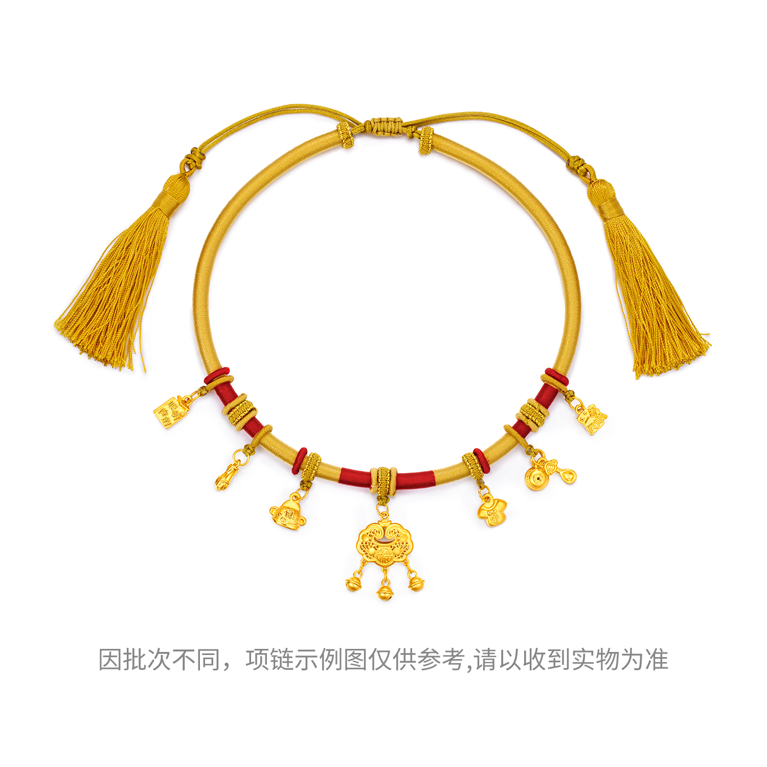 六福珠宝长命锁黄金项圈宝宝金锁包满月礼足金碗筷计价L02G0003DS