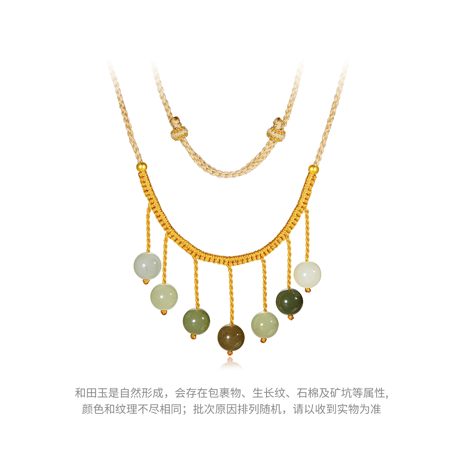 六福珠宝帘梦幽幽多宝和田玉吊坠流苏黄金项链挂绳玉坠FQA0004DS
