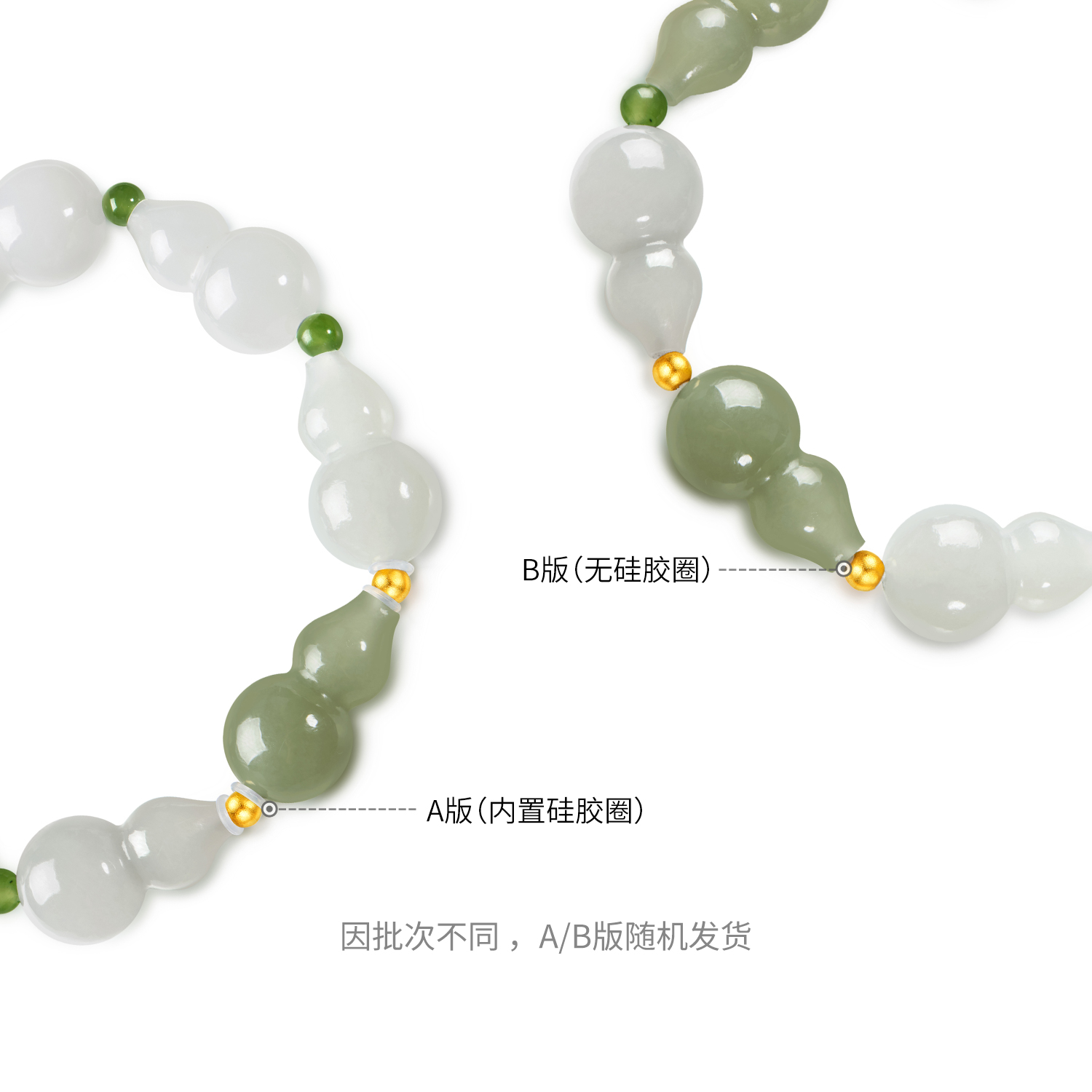 六福珠宝福禄相连和田玉黄金手链女葫芦圆珠和田玉手串F21A0022DS