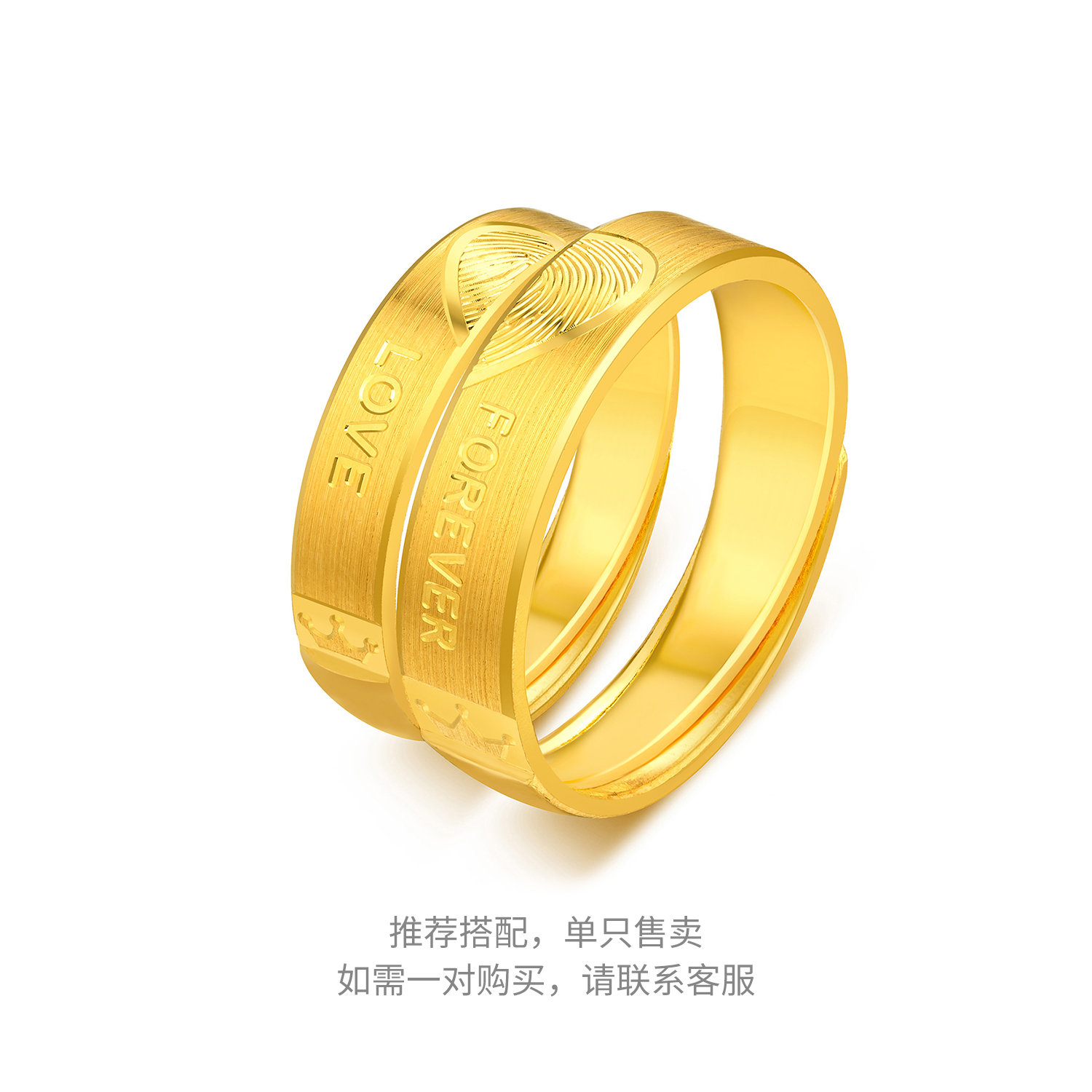 六福珠宝爱意黄金戒指女款活口情侣足金戒指对戒送礼计价L07TBGR0003【联系客服补货】