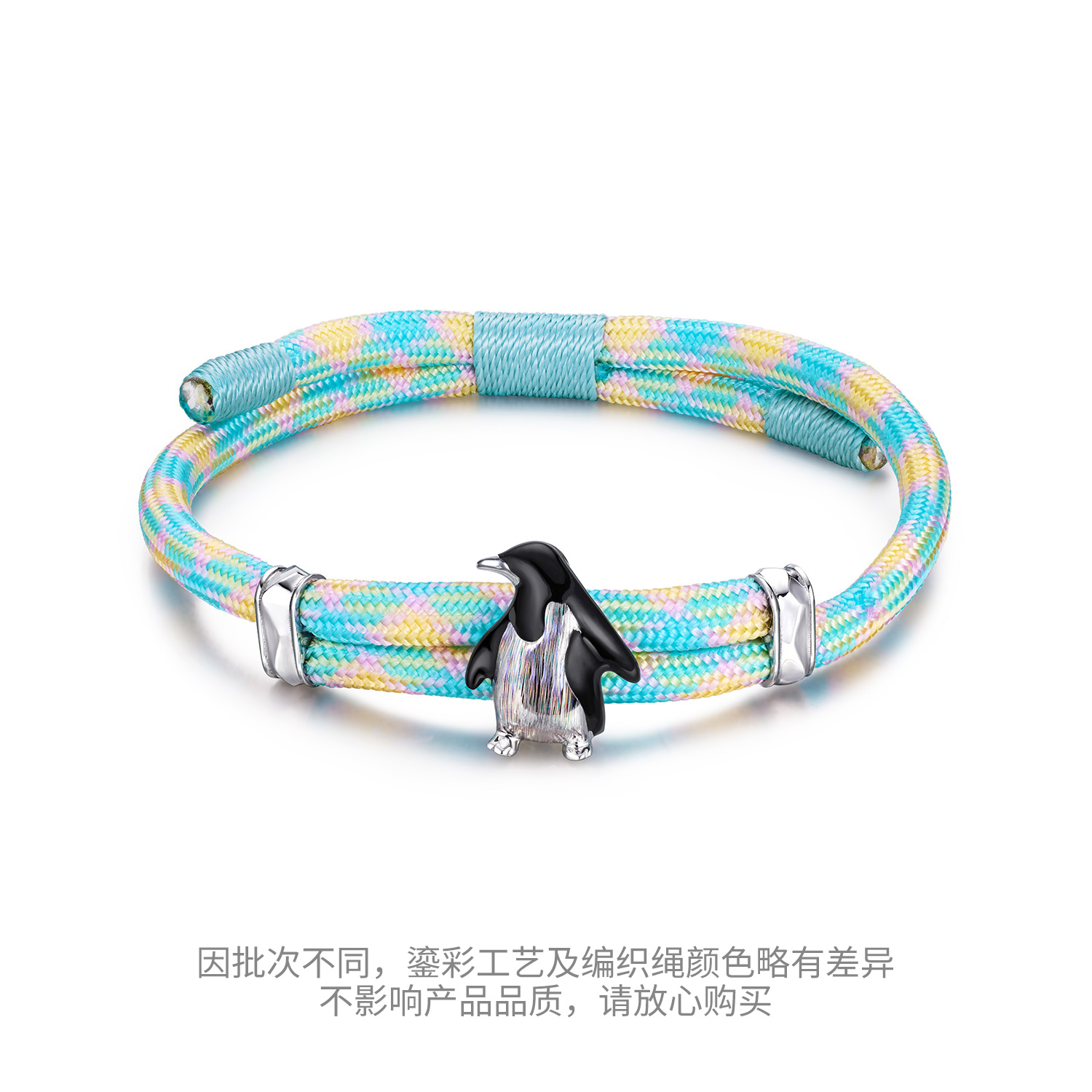 六福珠宝海洋企鹅铂金手链铂950男女款七彩拉丝白金手绳GJT0021DS