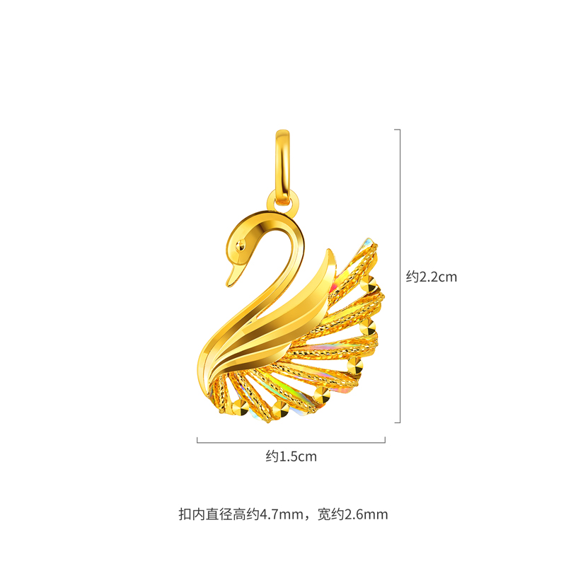 六福珠宝冰·钻天鹅黄金吊坠女款时尚炫彩色足金挂坠首饰031771PA