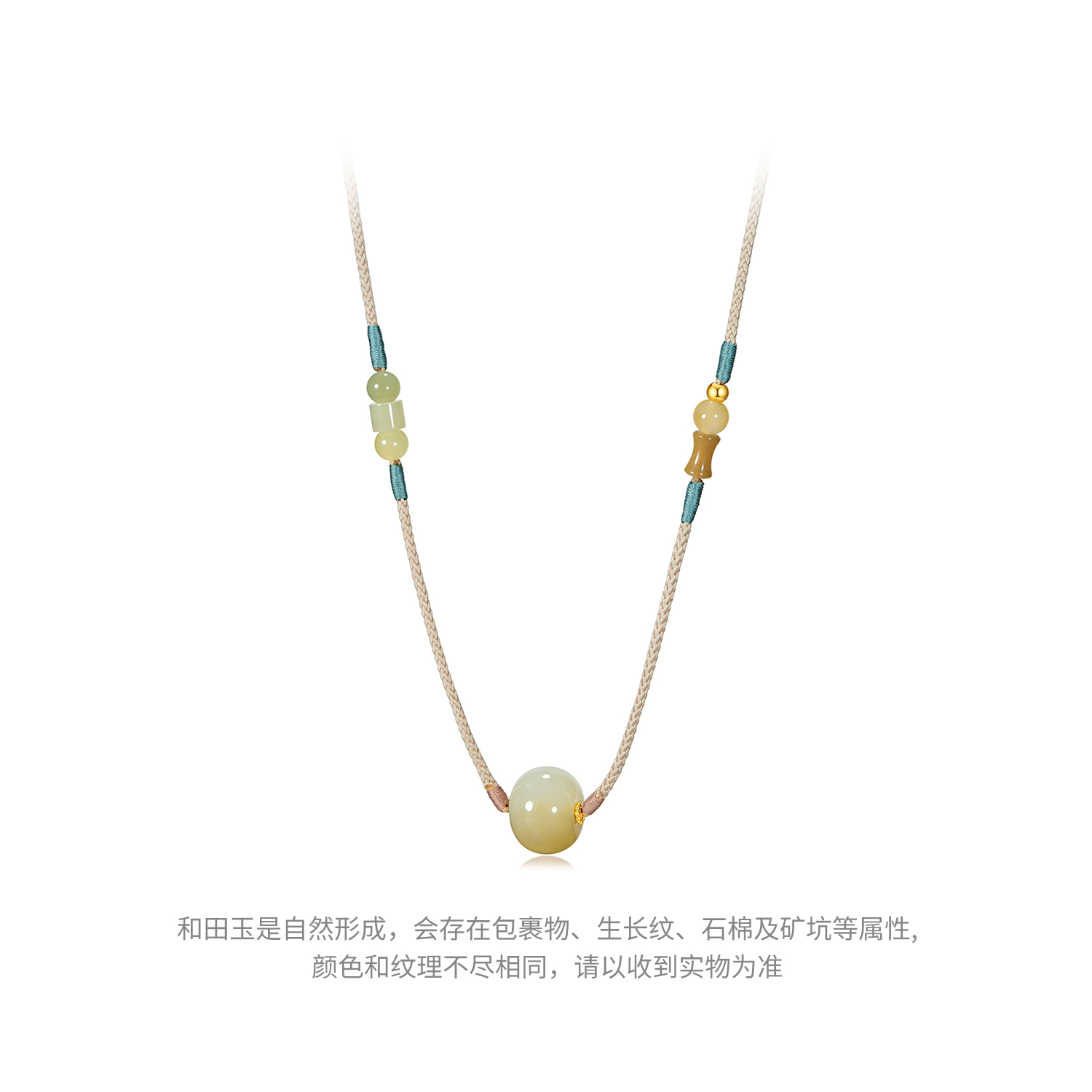 六福珠宝算盘珠和田玉项链黄金隔片女玉石圆珠国风编绳L74A0024DS
