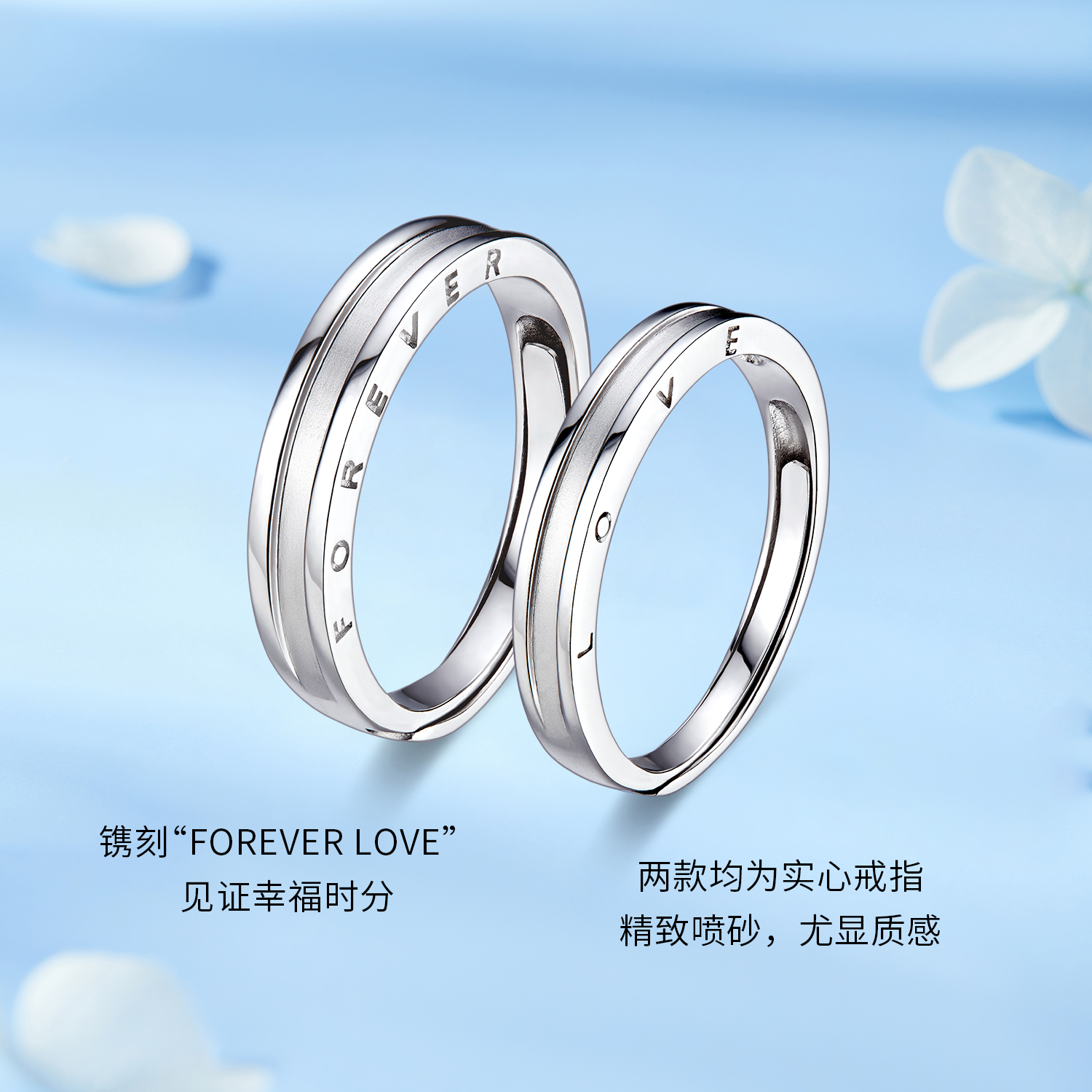 六福珠宝恒爱铂金戒指Pt950男士实心白金情侣对戒计价G07TBPR0015