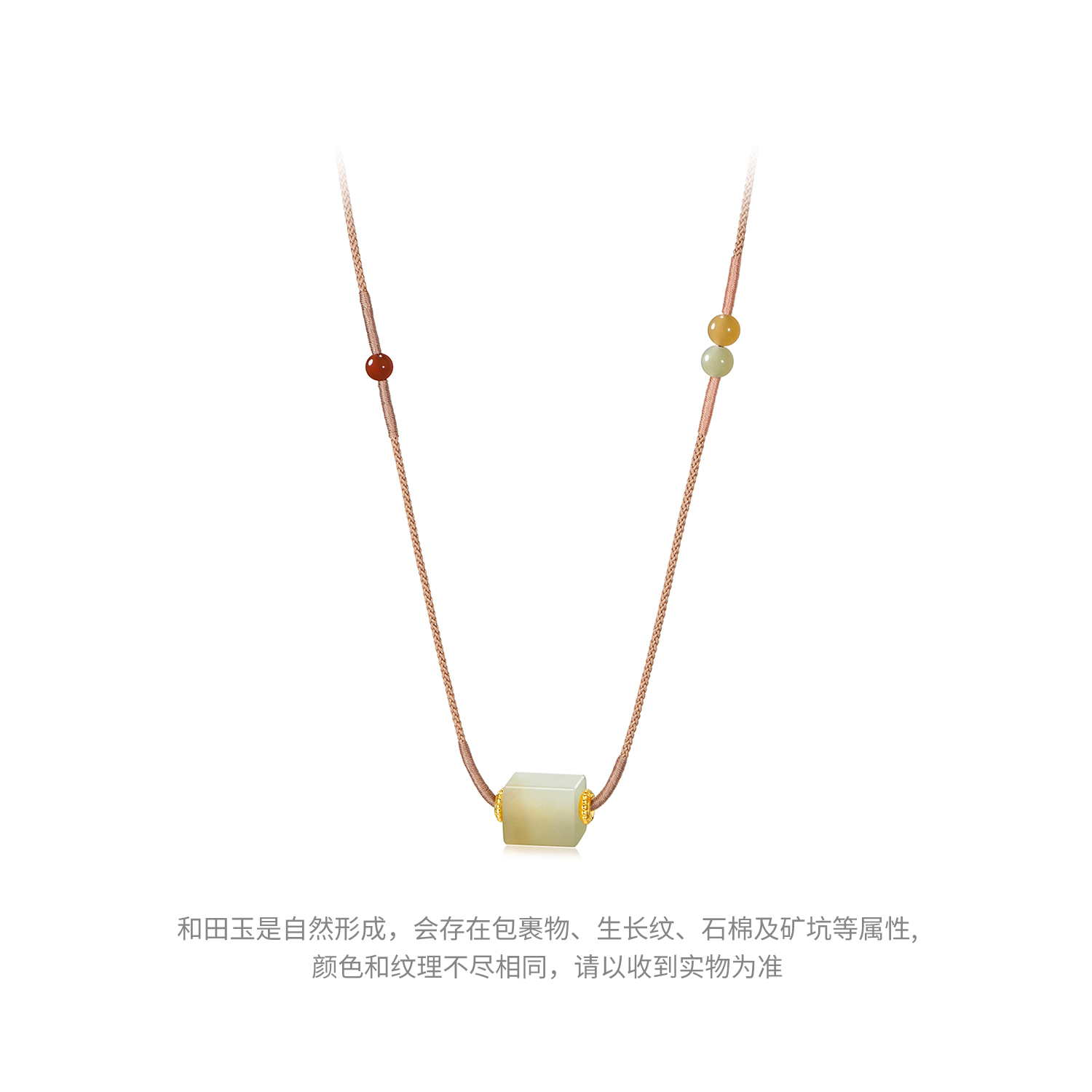 六福珠宝小方糖和田玉项链黄金隔片女玉髓圆珠国风编绳L74A0025DS