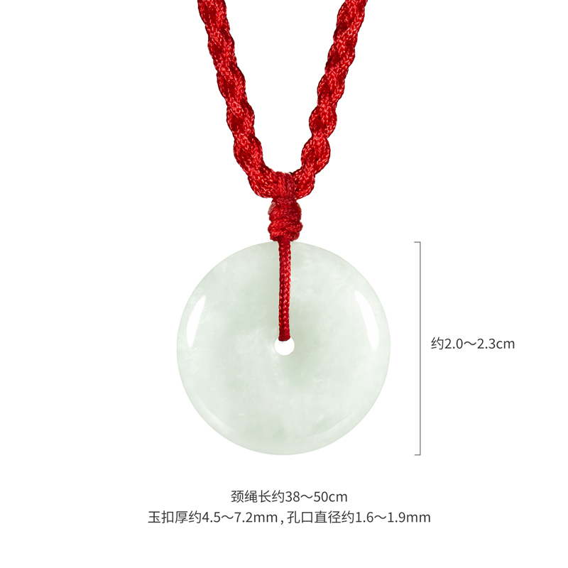 六福珠宝玉吊坠平安扣豆种翡翠吊坠配颈绳儿童款送礼定价LFP006G