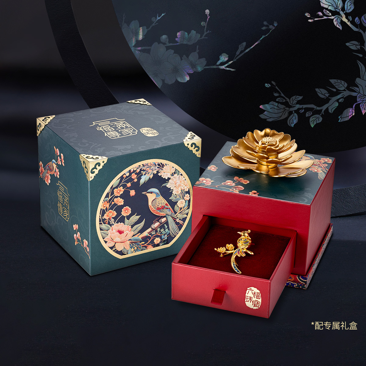 六福珠宝福满传家喜上梅梢黄金胸针手工螺钿鎏彩计价L17TBGA0001【联系客服补货】新婚礼