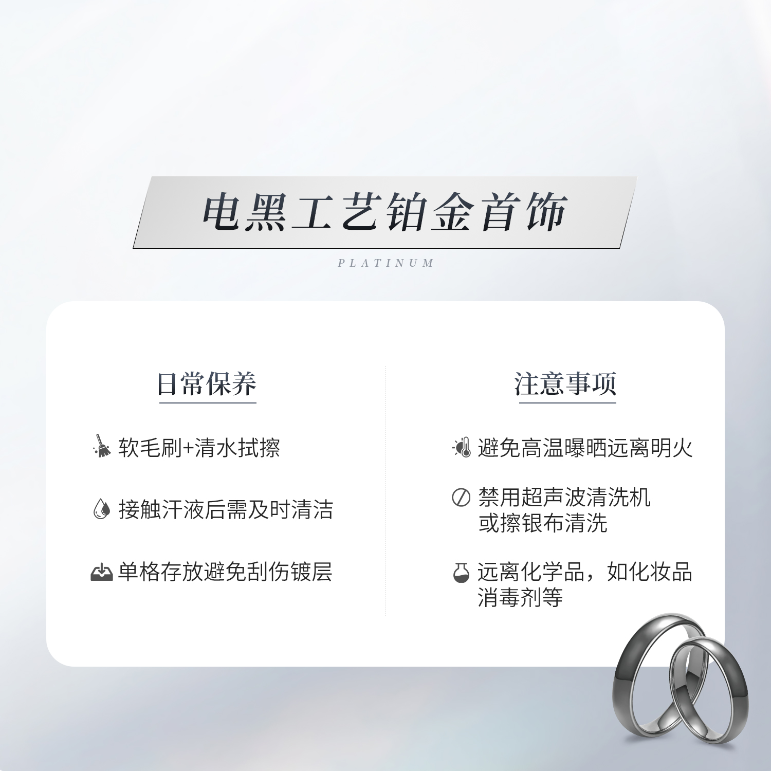 六福珠宝泥鳅背铂金戒指铂950电黑白金情侣对戒计价L04P0029DS【联系客服补货】