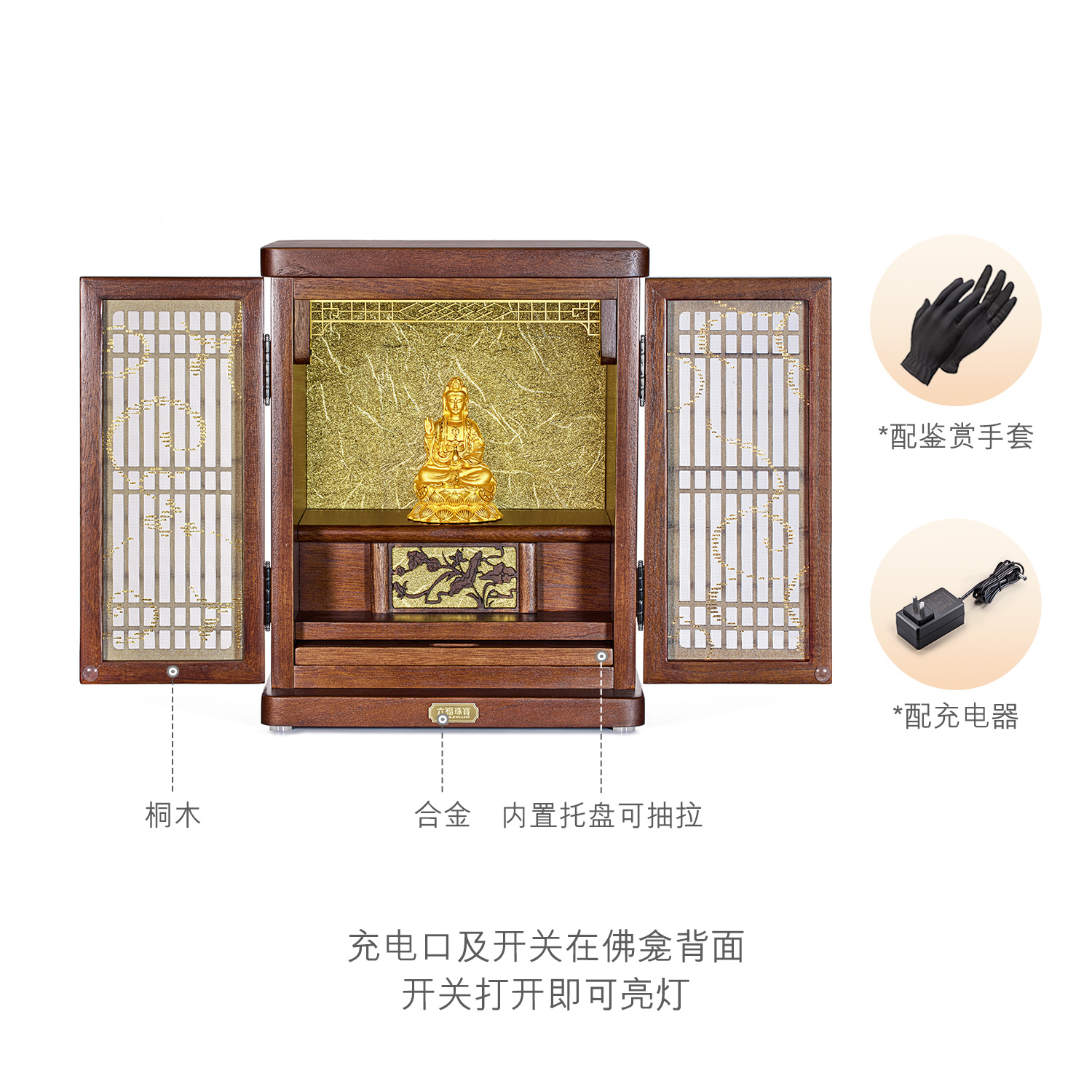 六福珠宝坐莲观音实体黄金摆件装饰工艺品足金佛配礼盒定价DH0263【联系客服补货】 - 六福珠宝官方商城