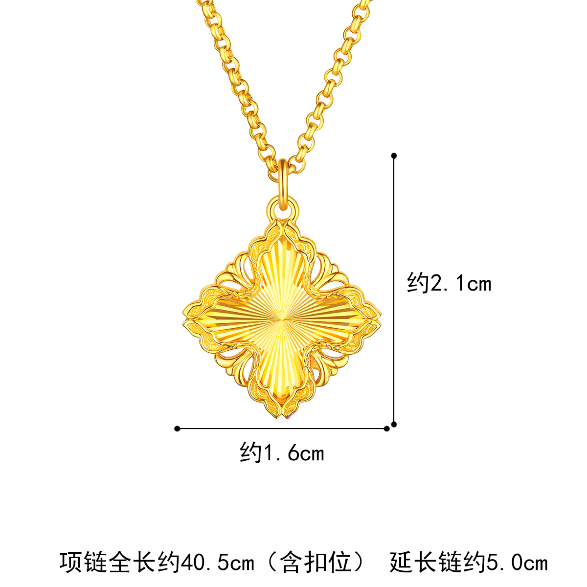 六福珠宝光影金几何菱感黄金项链女款5G足金吊坠套链计价013783NA