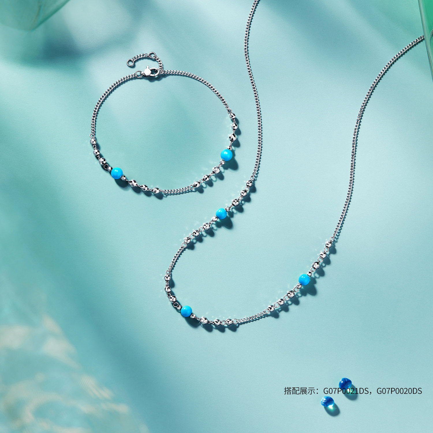 六福珠宝星河璀璨铂金手链铂950绿松石白金蹦迪珠计价G07P0021DS