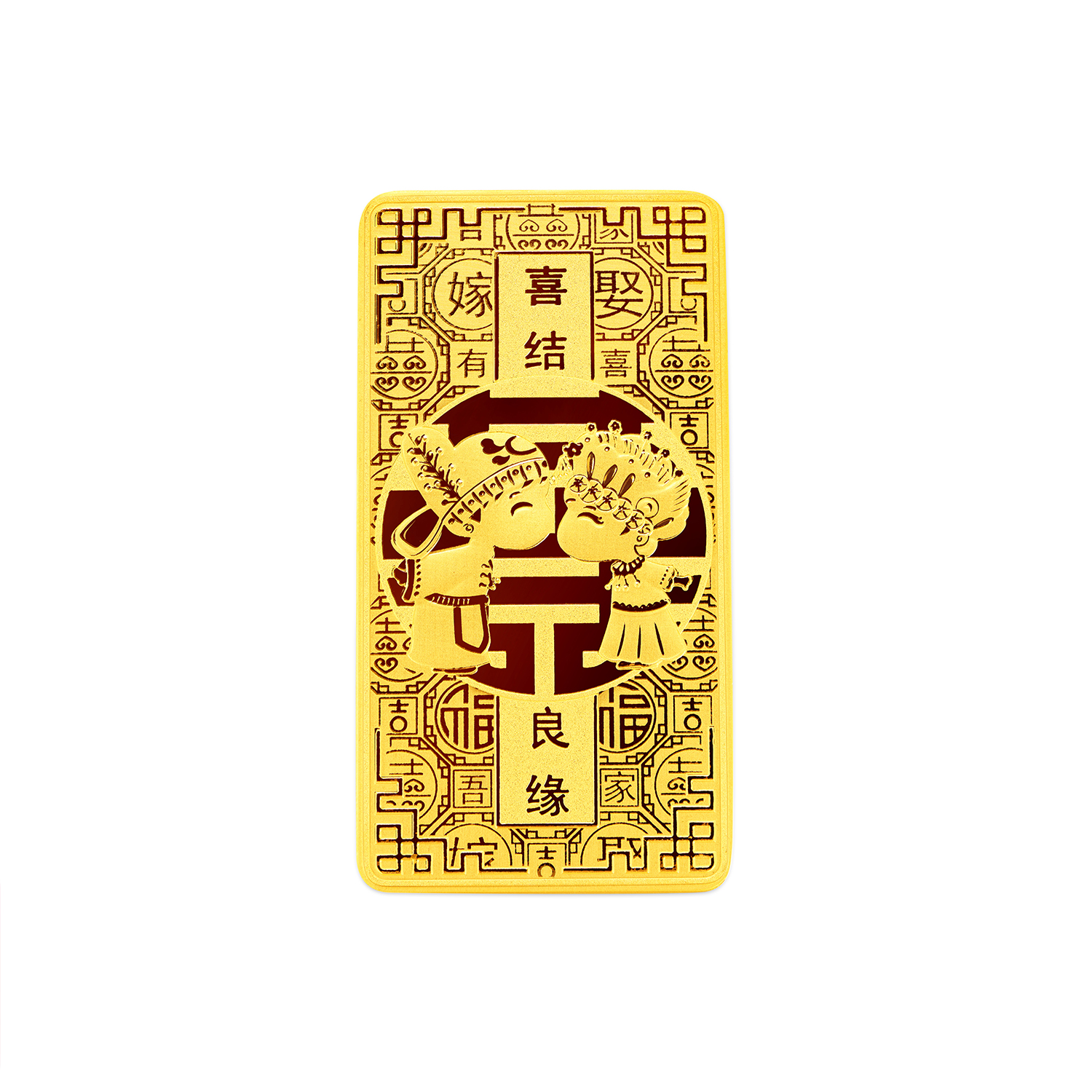 六福珠宝喜结良缘黄金投资金条10g20g30g结婚嫁礼计价022743GA-30