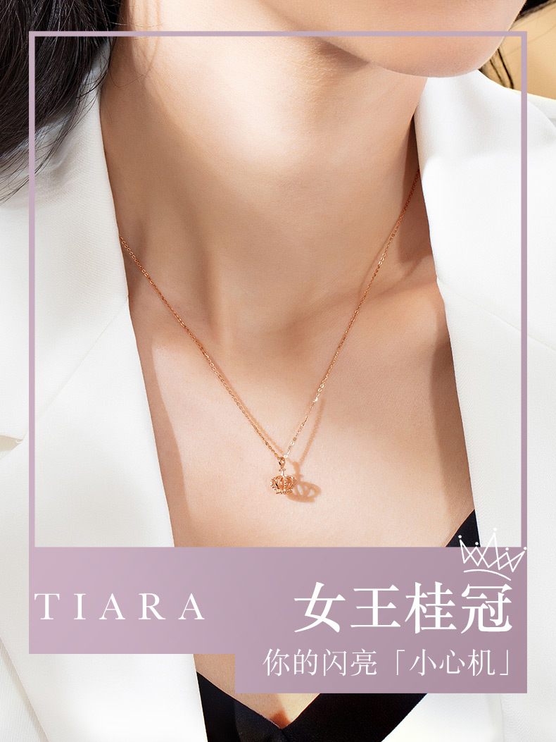 六福珠宝18K金项链复古皇冠彩金挂坠套链含吊坠L18TBKN0045Y
