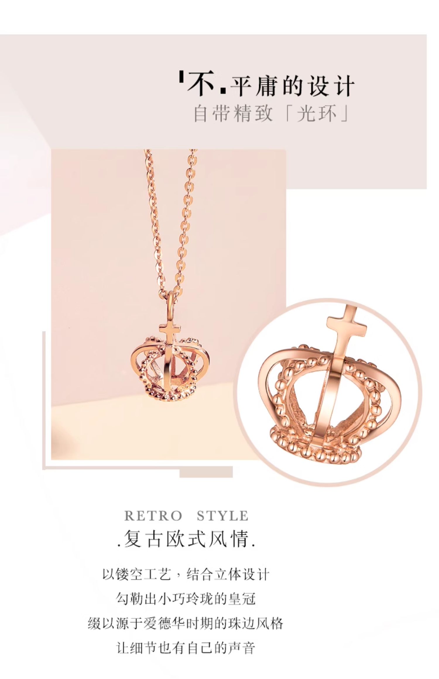 六福珠宝18K金项链复古皇冠彩金挂坠套链含吊坠L18TBKN0045Y