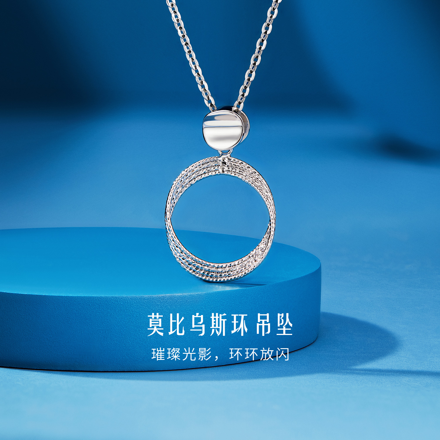 六福珠宝铂金吊坠不含链Pt950白金吊坠女款送礼计价L19TBPP0002