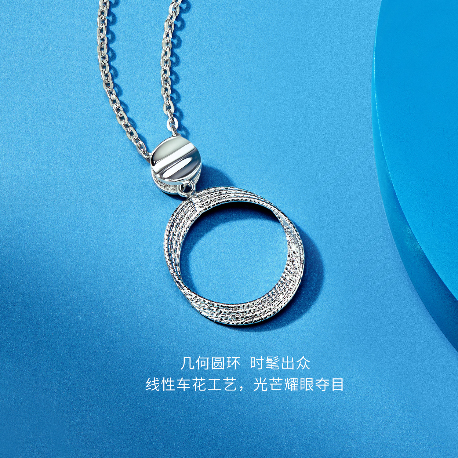 六福珠宝铂金吊坠不含链Pt950白金吊坠女款送礼计价L19TBPP0002