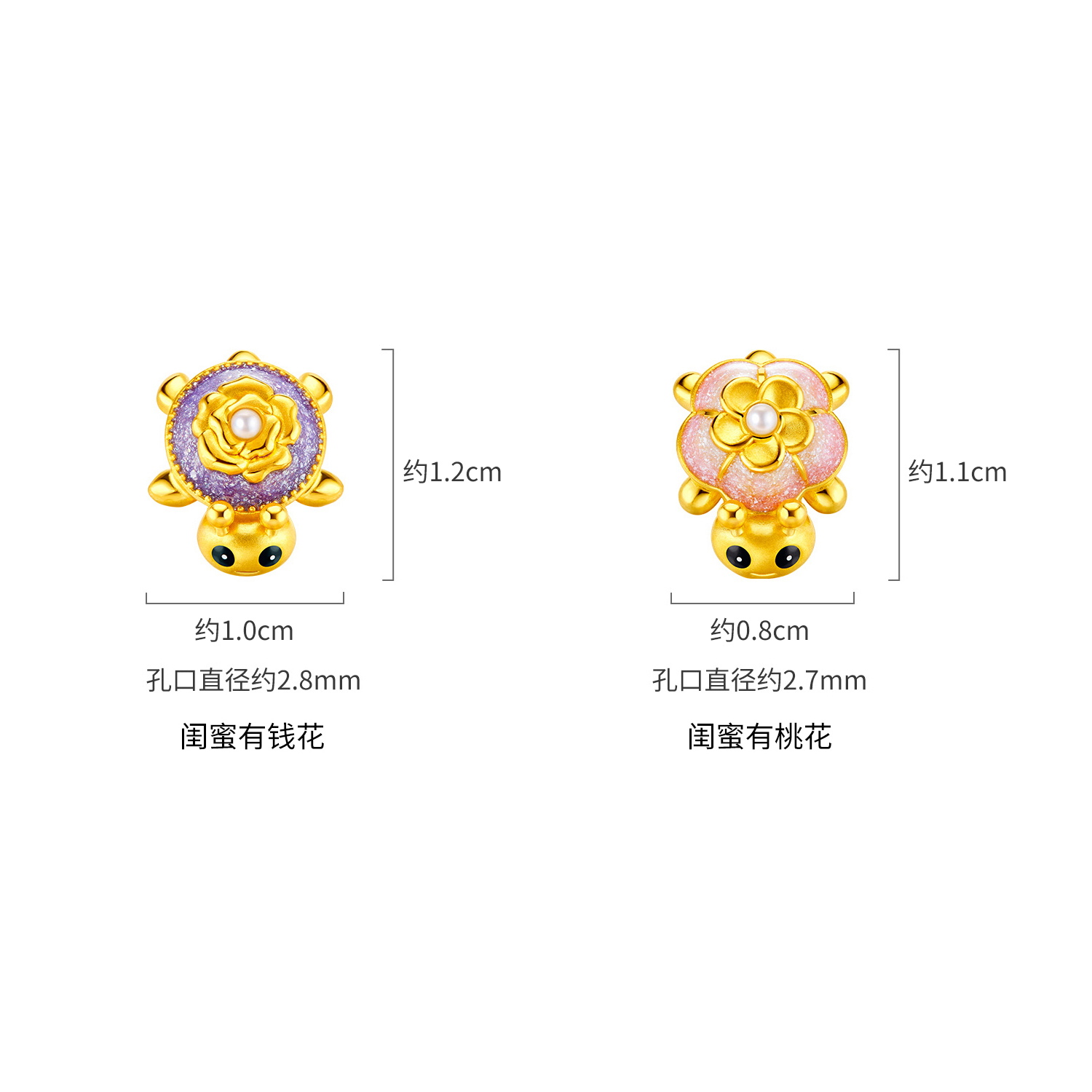 六福珠宝龟蜜系列黄金转运珠送闺蜜DIY手串定价FIA0021DS绿色紫气东来