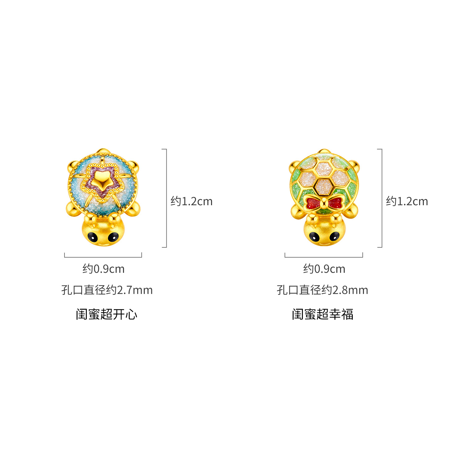 六福珠宝龟蜜系列黄金转运珠送闺蜜DIY手串定价FIA0021DS绿色紫气东来
