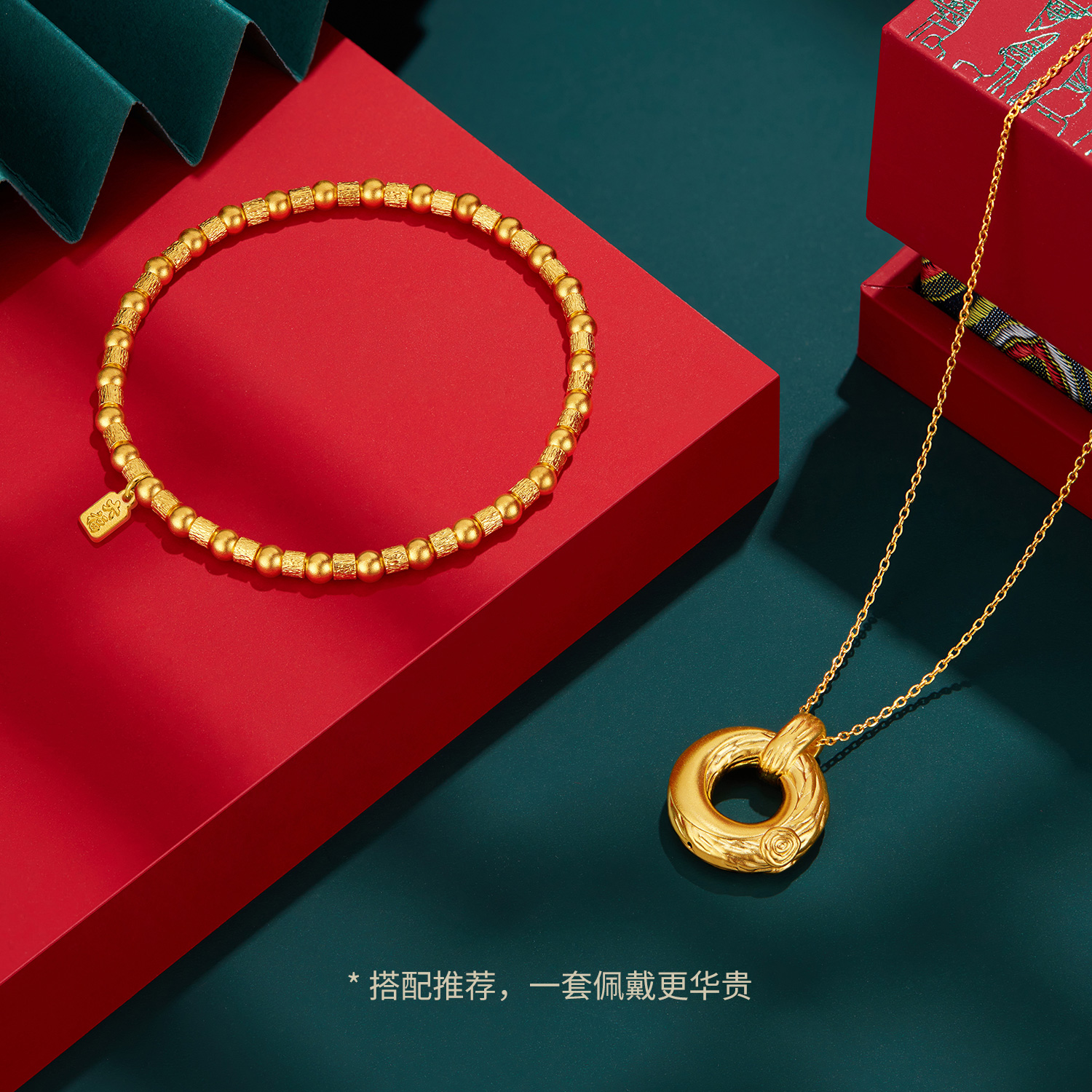 六福珠宝福满传家金珠黄金手链足金手串含弹力绳计价A01TBGB0010