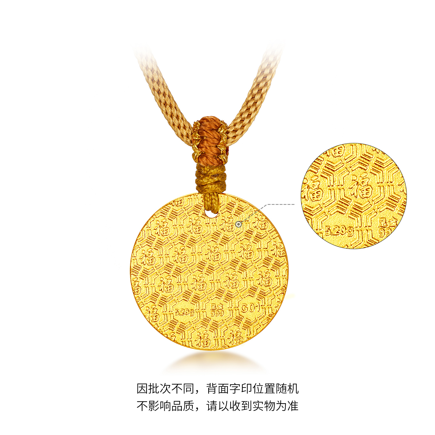 六福珠宝爱意相莲黄金吊坠5.20克礼物金莲花圆牌挂坠计价031356PA