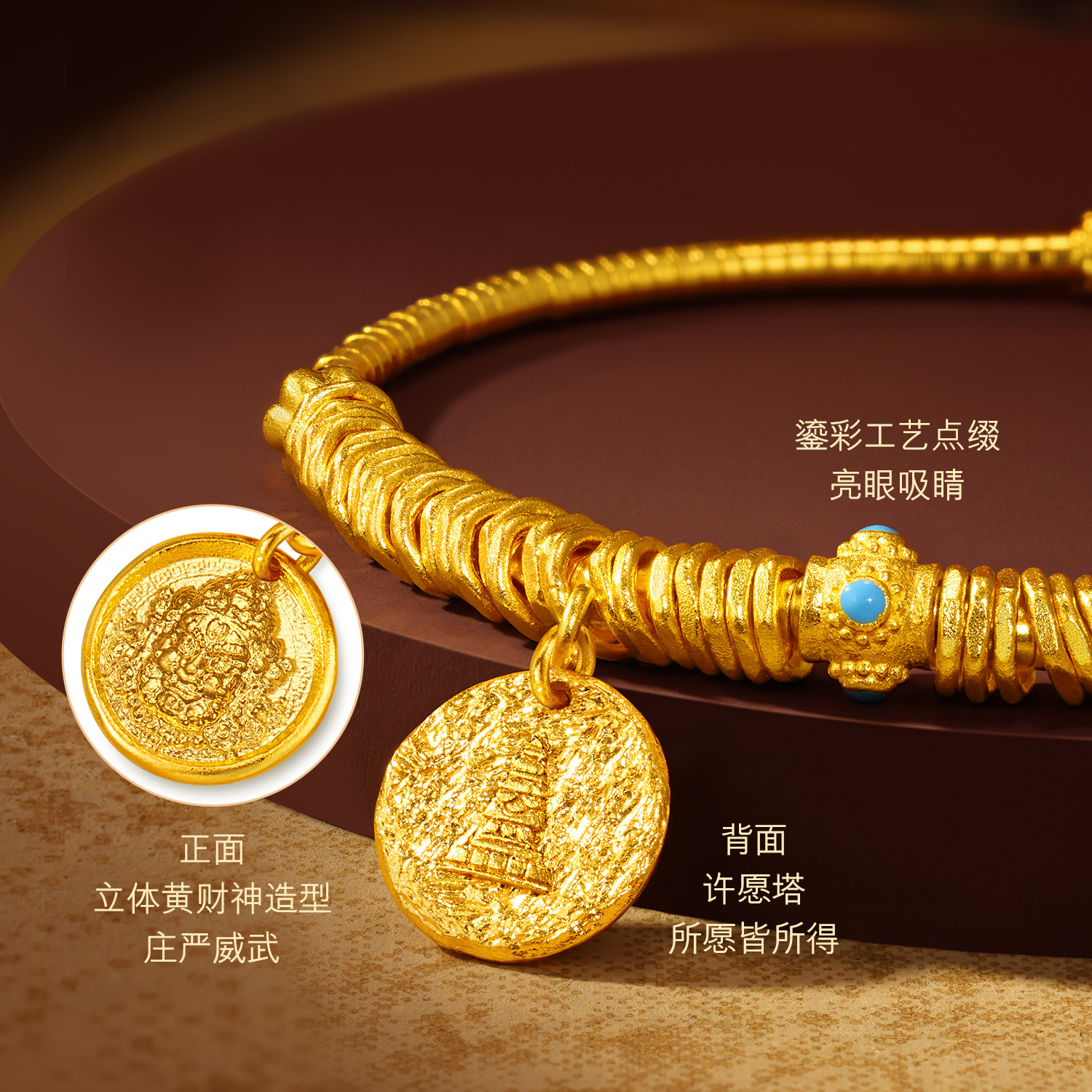 六福珠宝福满传家黄财神黄金手链女盘缠金手串足金计价F63G0069DS【1V1直播看货】