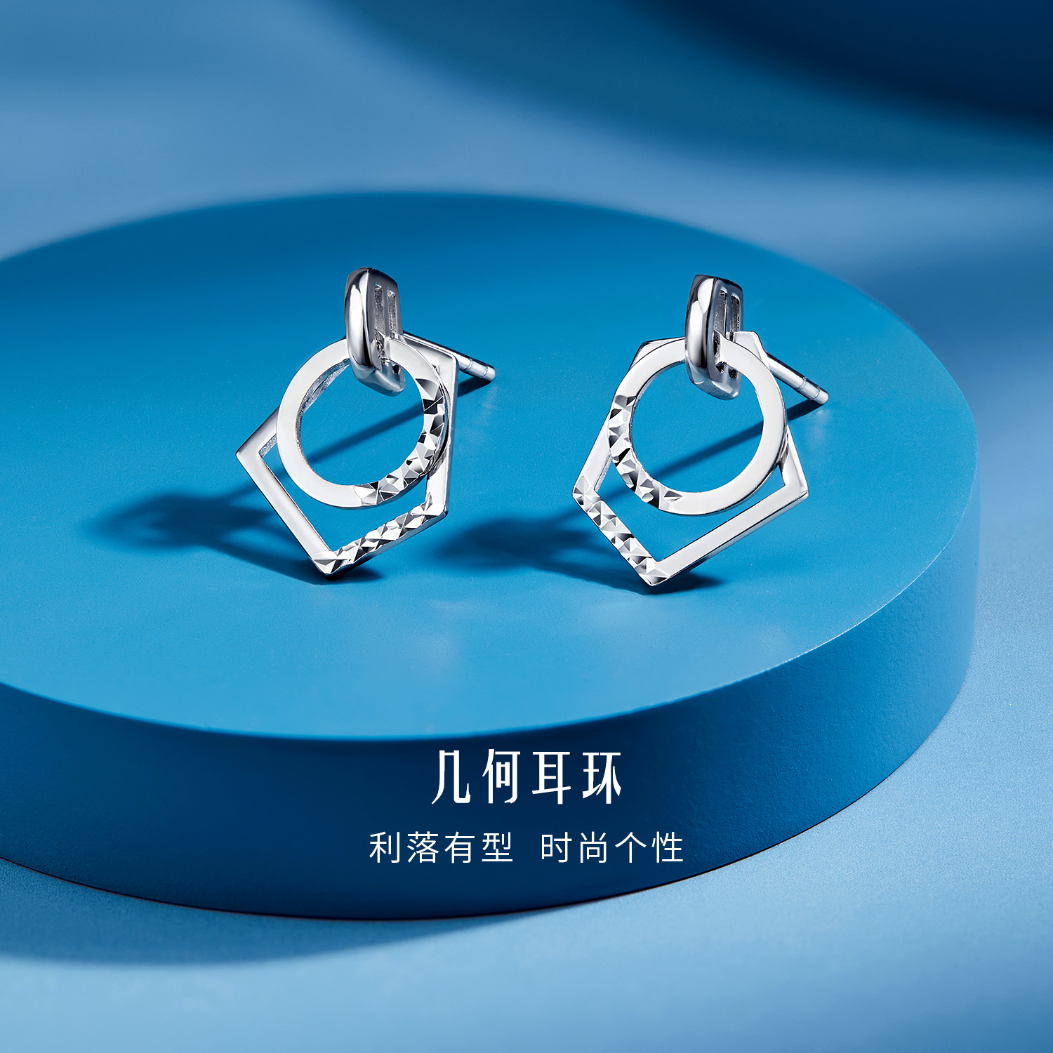 六福珠宝双环几何形铂金耳钉女个性铂950铂金耳饰计价EFPTBE0008