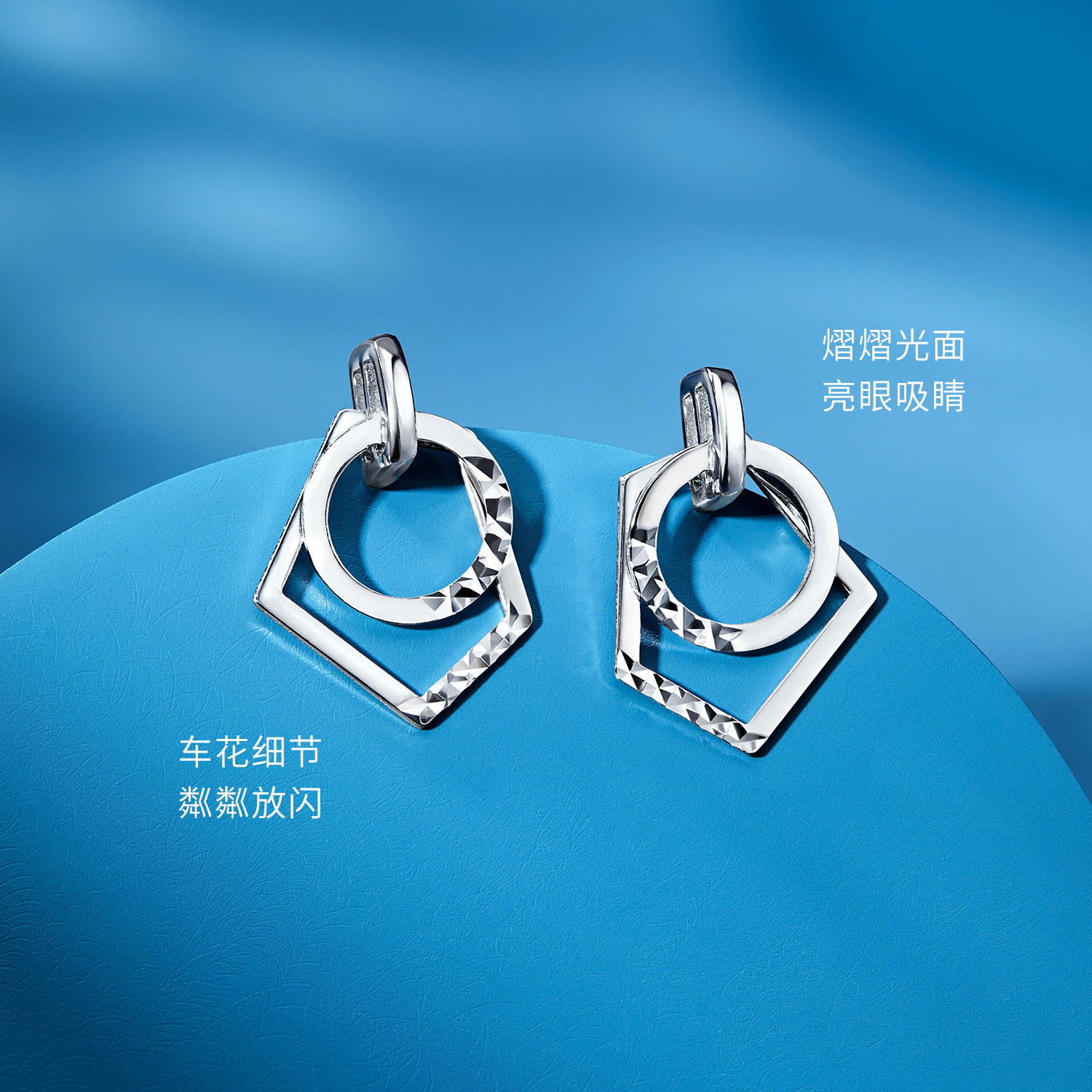 六福珠宝双环几何形铂金耳钉女个性铂950铂金耳饰计价EFPTBE0008