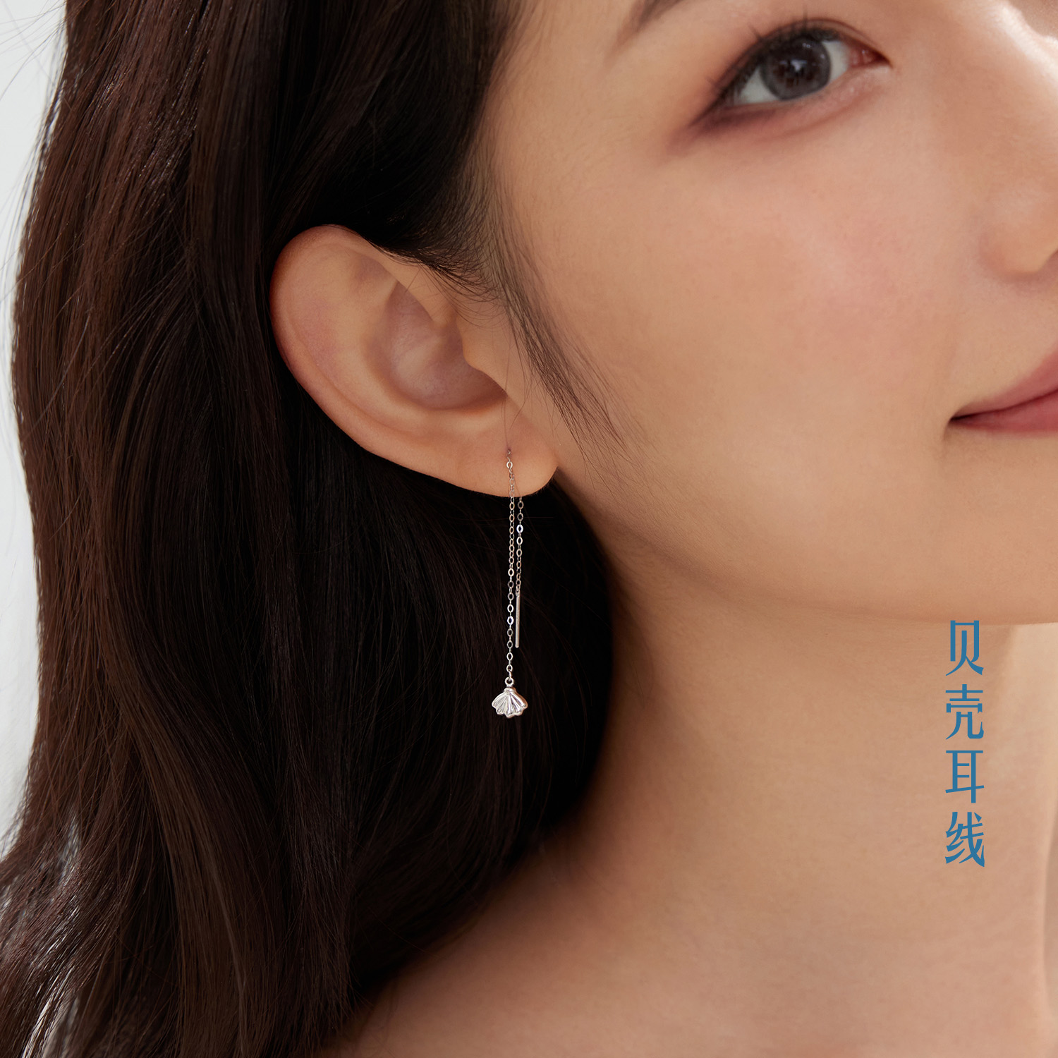 六福珠宝铂金耳钉贝壳Pt950白金耳线耳饰女款送礼计价L19TBPE0002海边