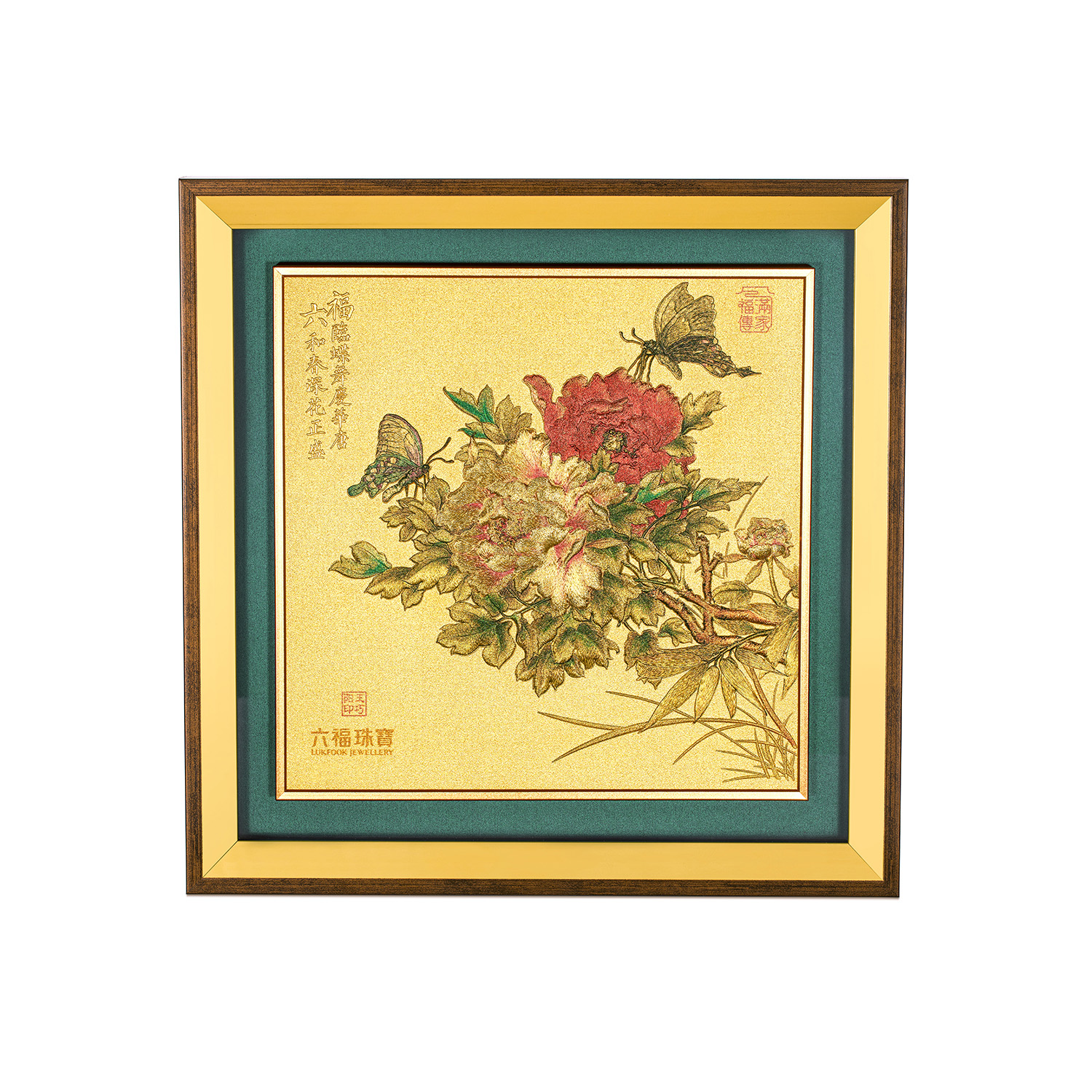 六福珠宝唐宫夜宴联名牡丹蝶梦黄金摆件收藏工艺品送礼033518JA