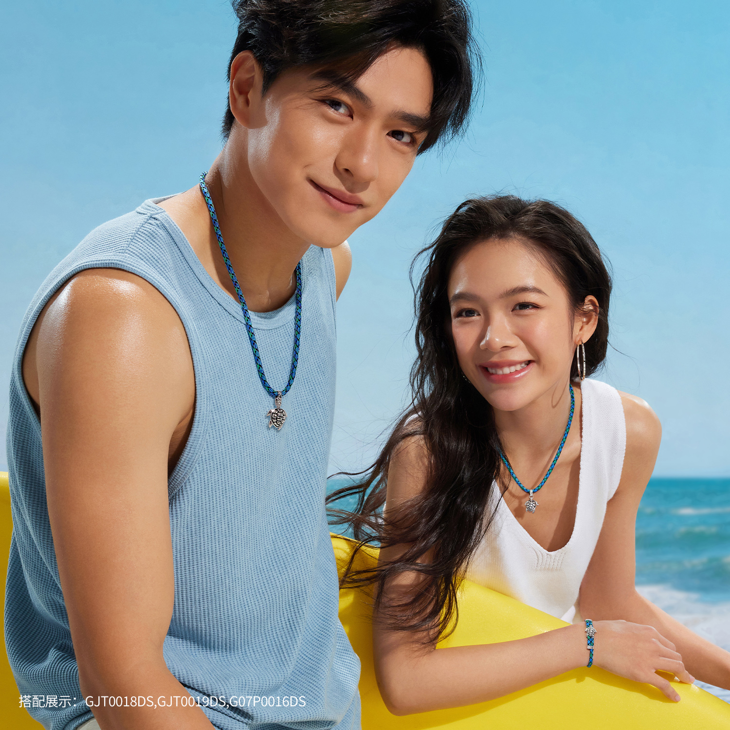 六福珠宝海洋系列海龟铂金手链铂950男女款鎏彩白金手绳GJT0019DS【1V1直播看货】