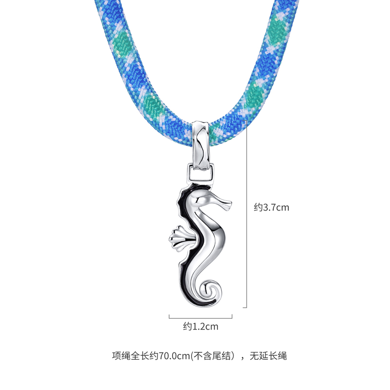 六福珠宝海洋海马铂金吊坠铂950男女款鎏彩白金挂坠彩绳GJT0022DS