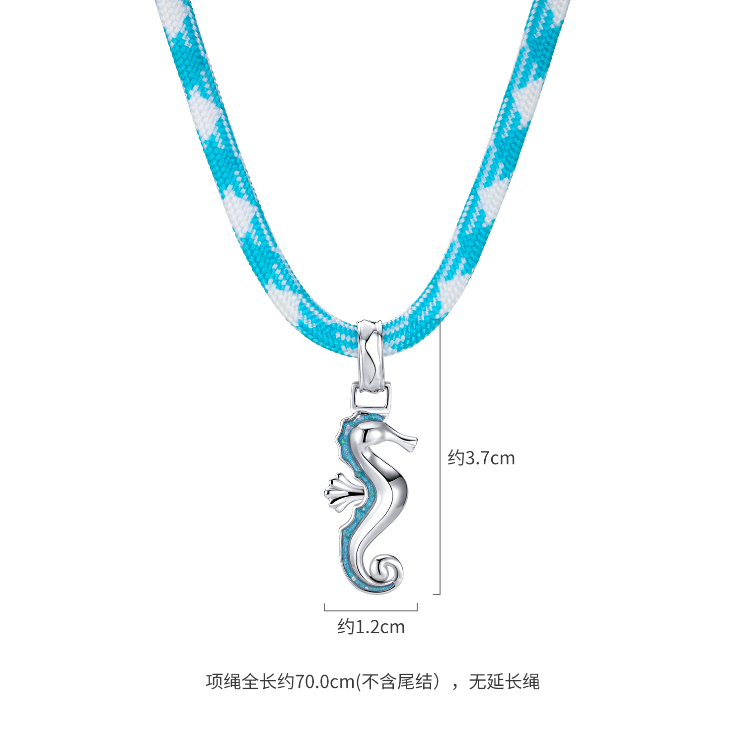 六福珠宝海洋海马铂金吊坠铂950男女款鎏彩白金挂坠彩绳GJT0022DS