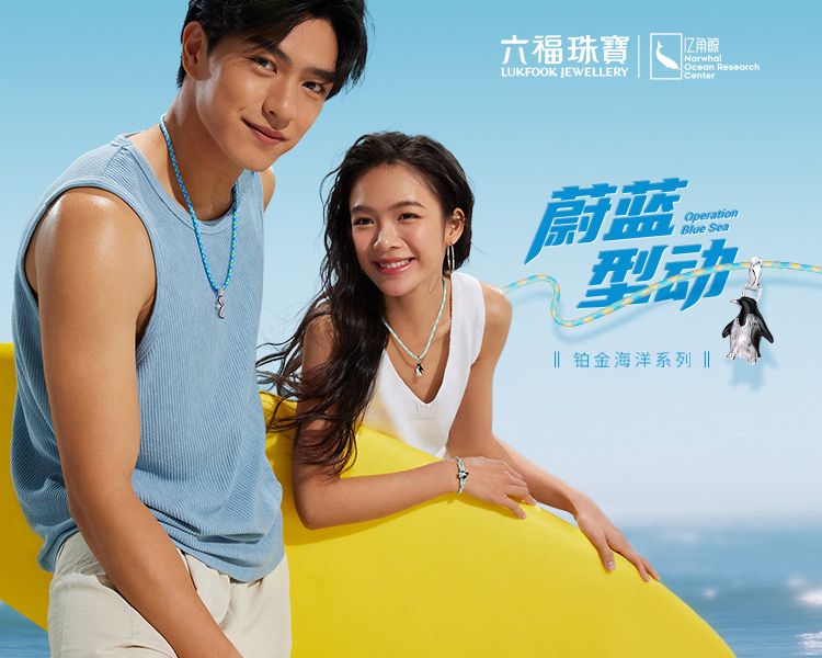 六福珠宝铂金海洋系列海龟铂950吊坠项链环保绳男女款GJT0018DS