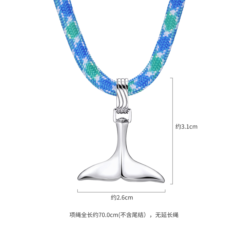 六福珠宝海洋鲸鱼尾铂金吊坠铂950男女款白金挂坠彩绳GJT0020DS