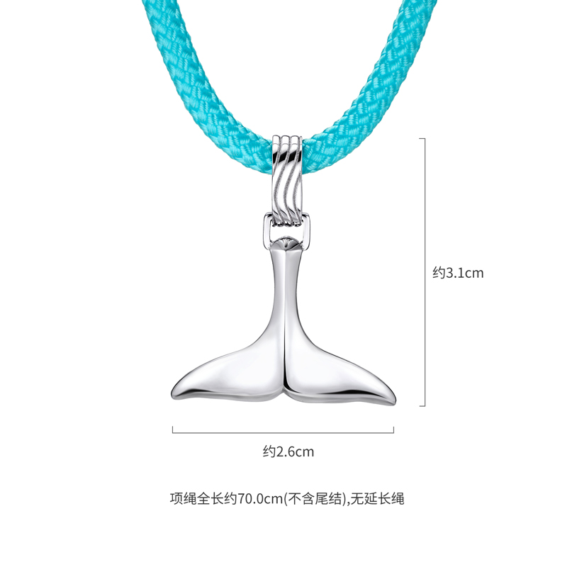 六福珠宝海洋鲸鱼尾铂金吊坠铂950男女款白金挂坠彩绳GJT0020DS